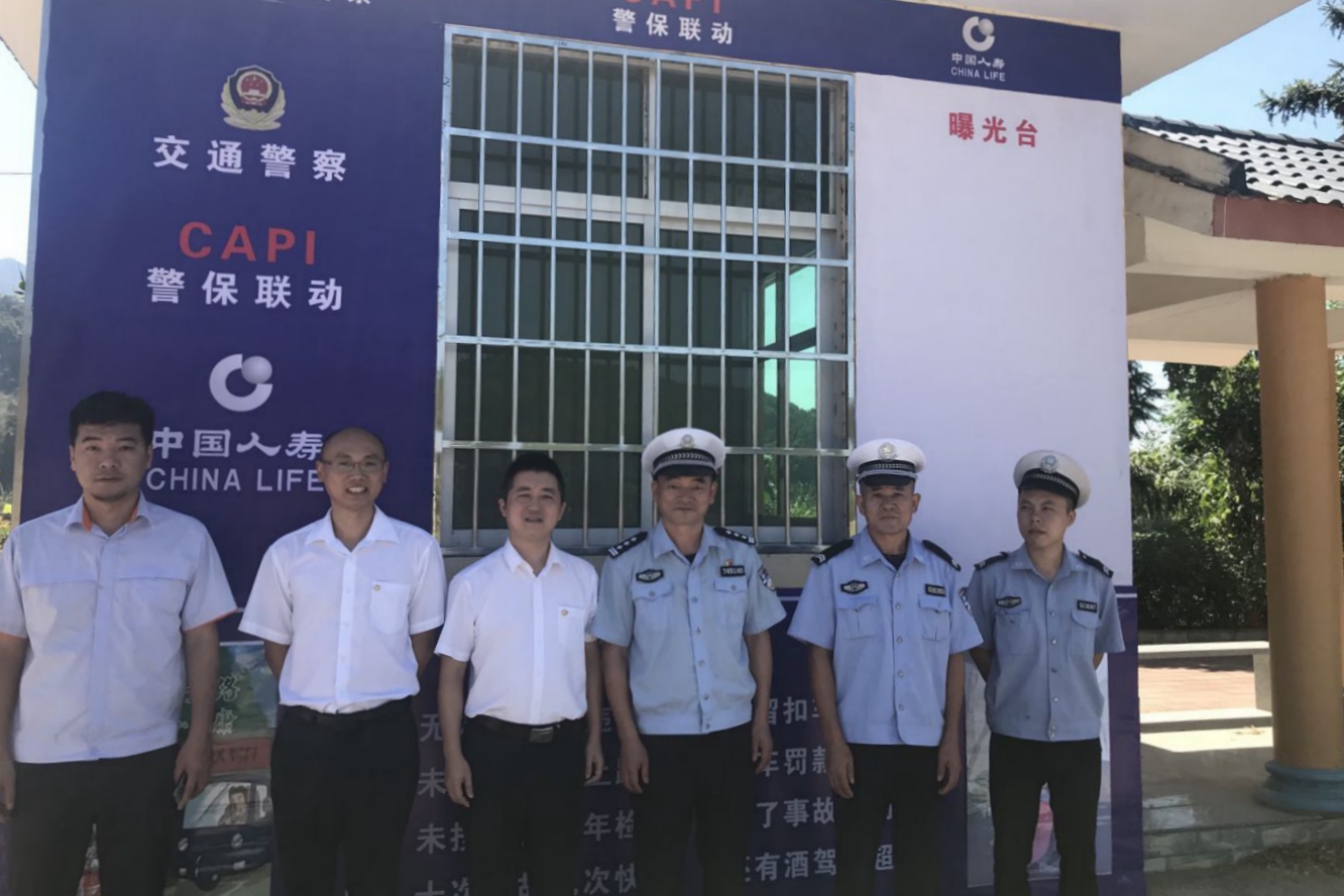 中国人寿财险顺昌支公司：与顺昌交警大队共建安全劝导站01.jpg