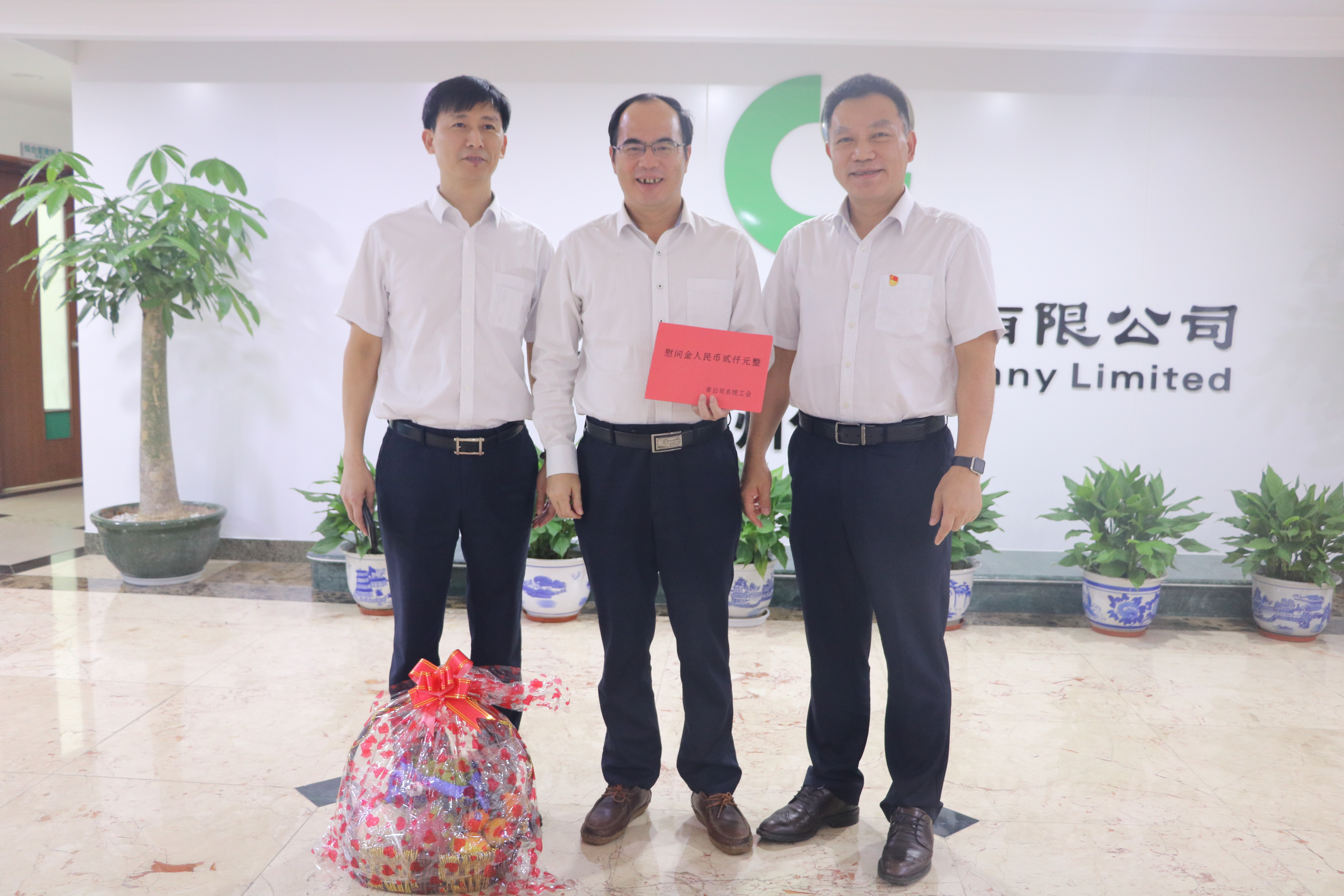 福建省分公司叶寿华同志慰问泉州分公司劳模林隆碑同志1.JPG