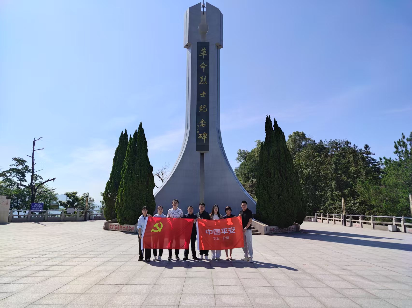 平安产险南平中心支公司：缅怀革命先烈，传承红色精神.png