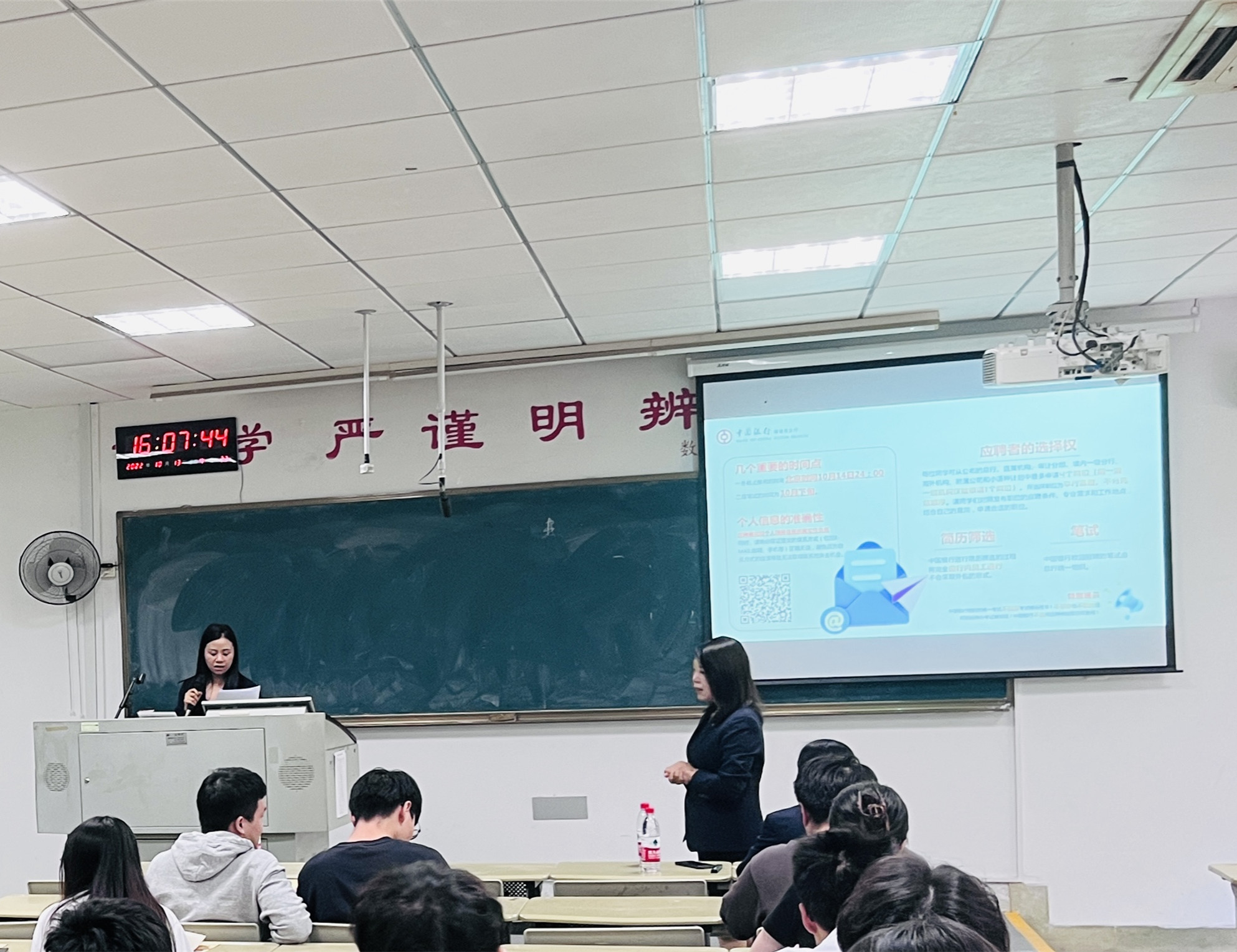 2.招聘宣讲_副本.jpg