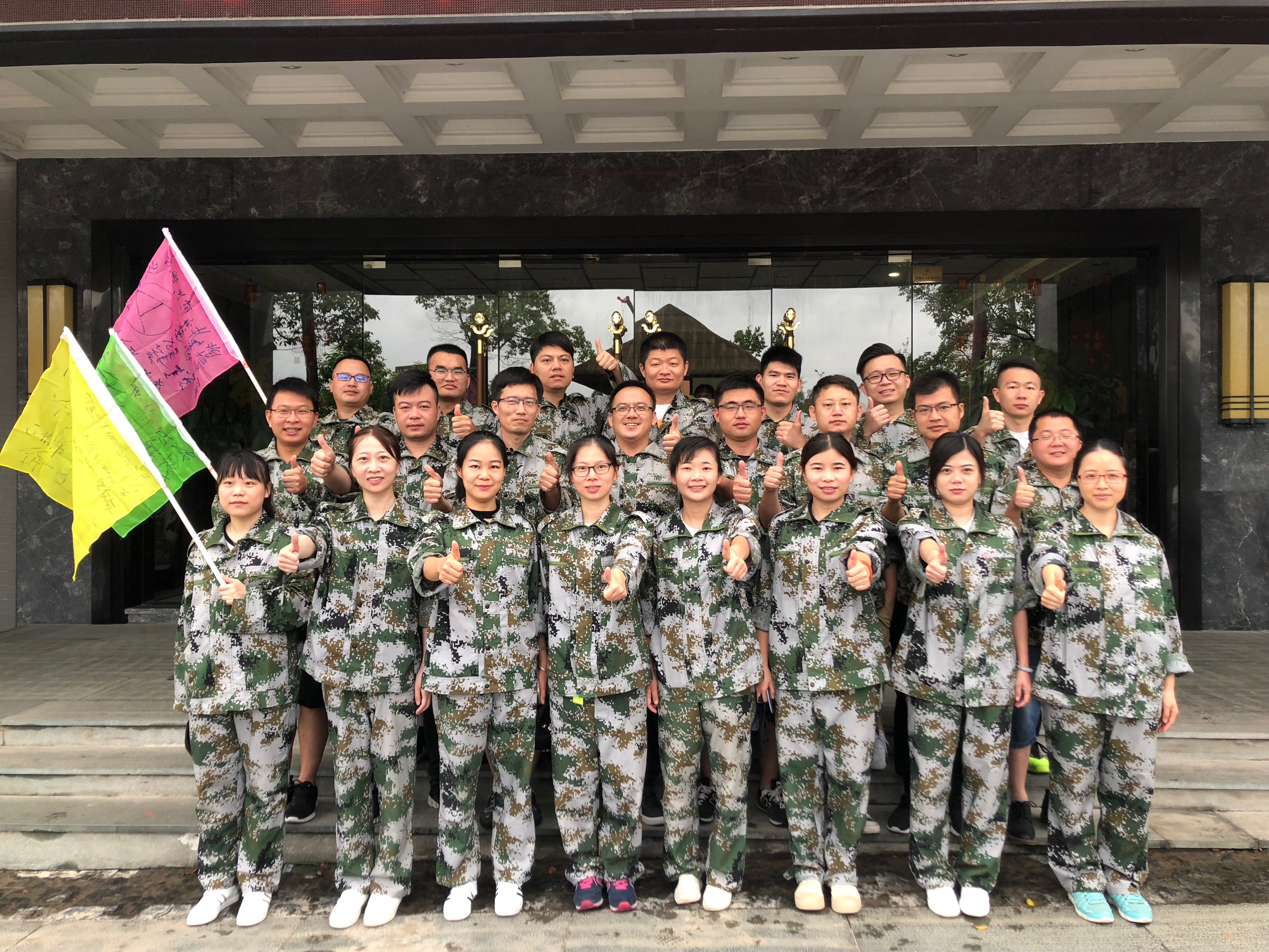 平安产险晋江中心支公司：举办2019年王者之路拓展活动.jpg