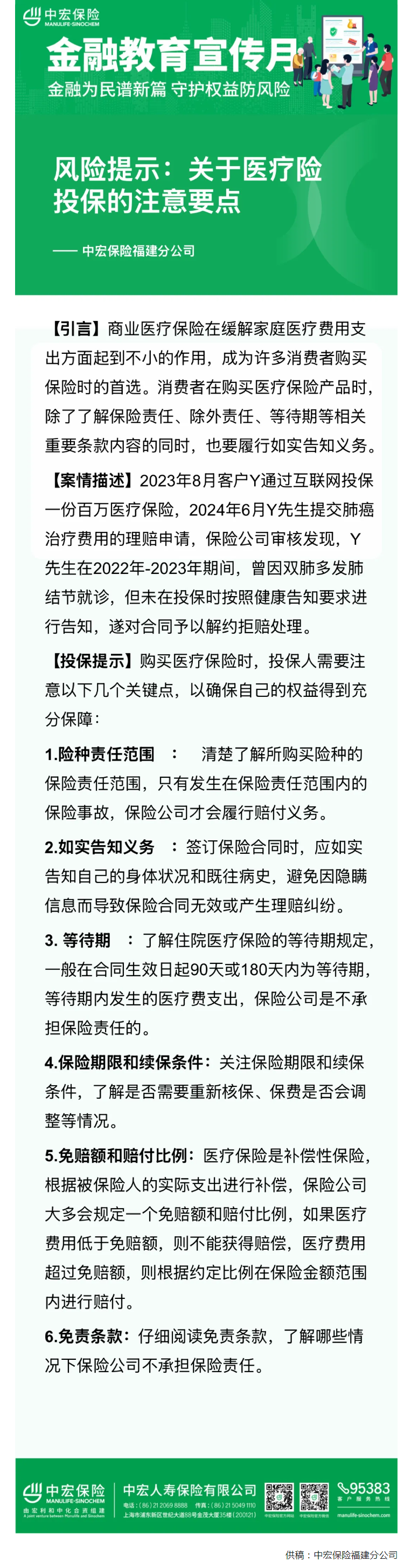 QQ截图20240929092808.png