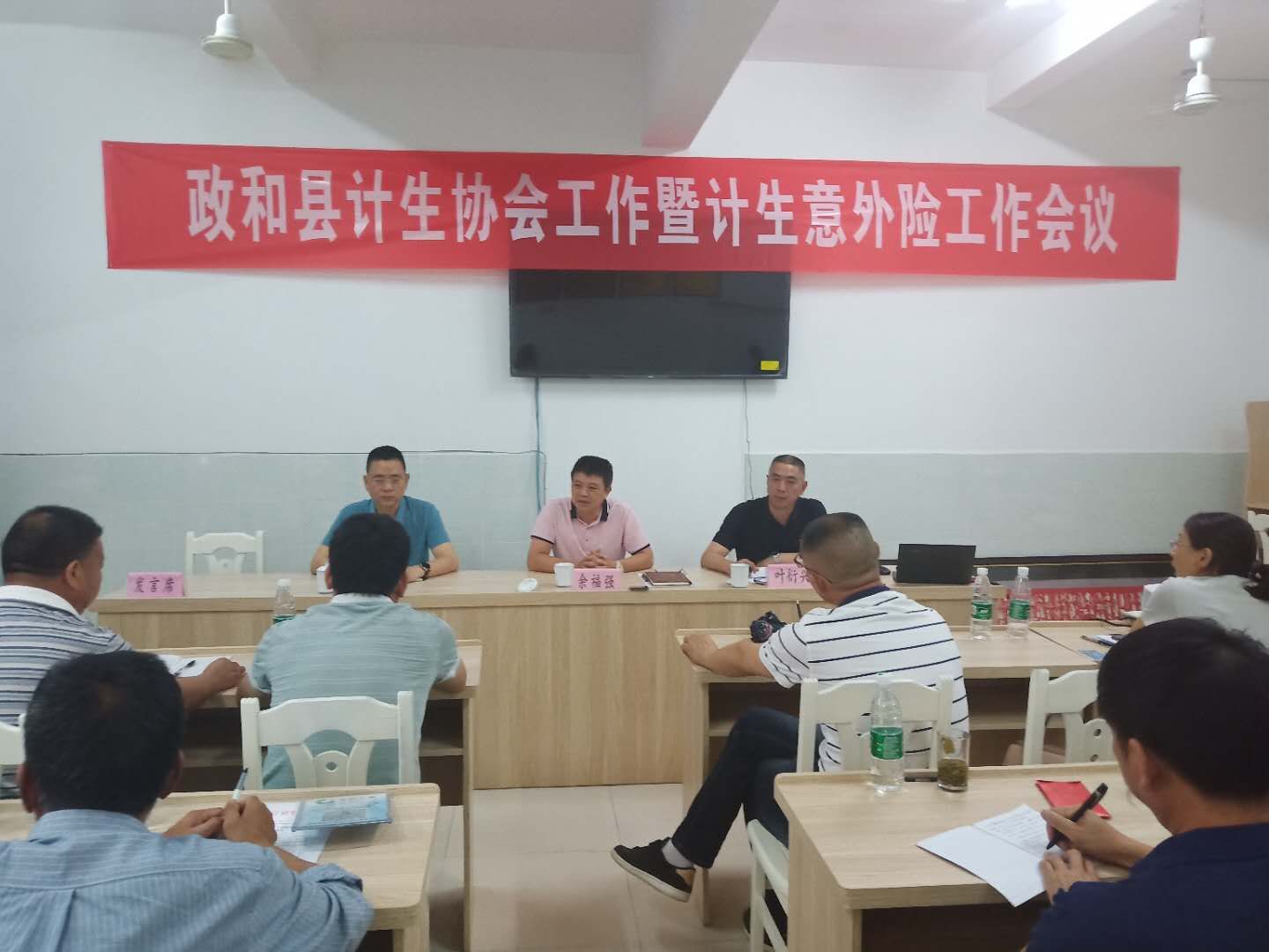 计生协会.jpg