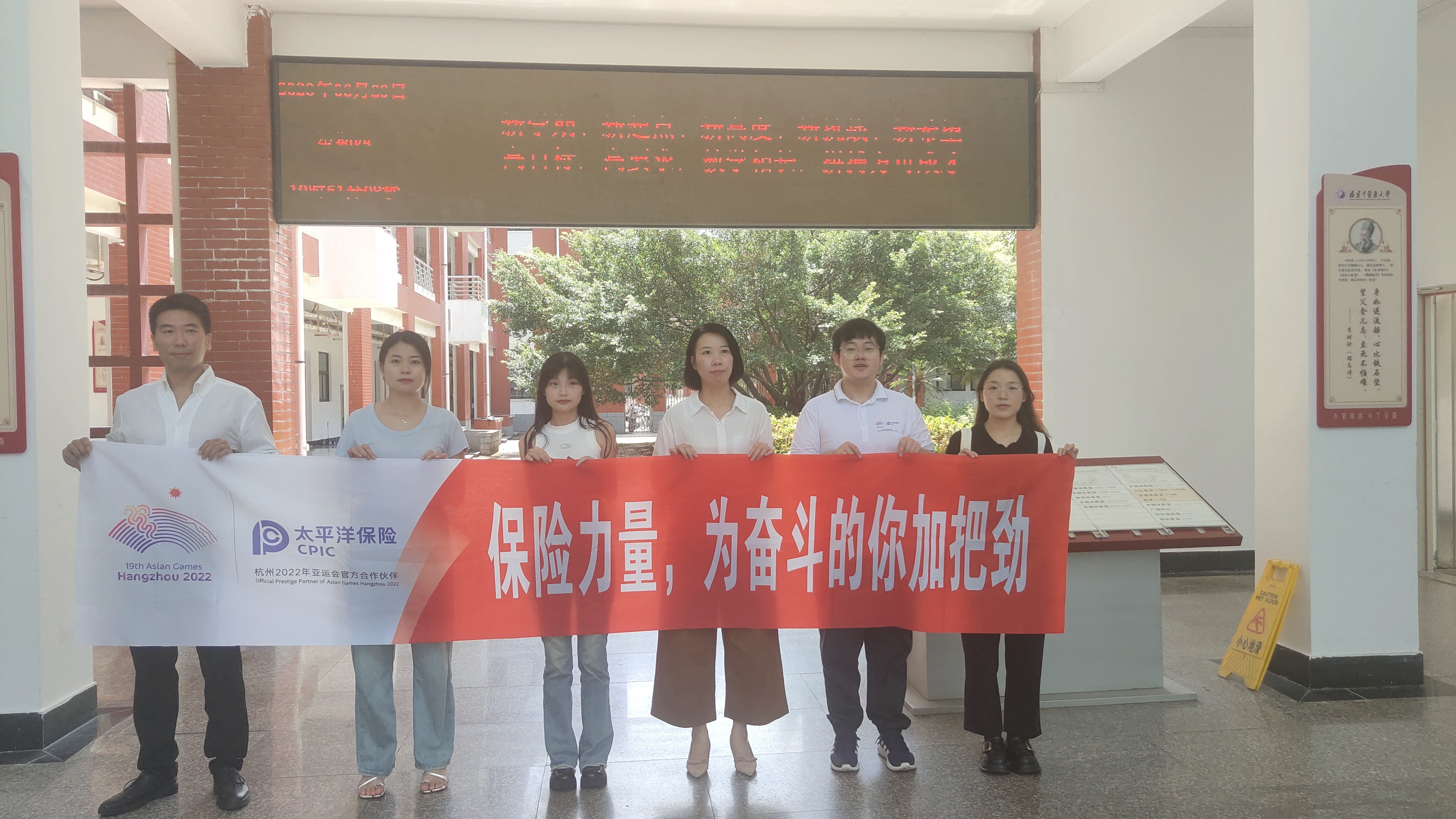 福州中支开展校交流活动（合照）.jpg