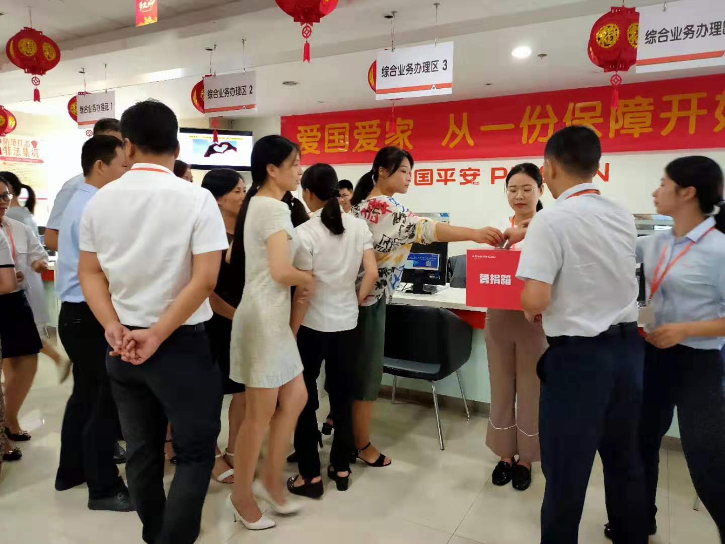 平安产险龙岩中心支公司： 圆梦行动   益起平安1.jpg