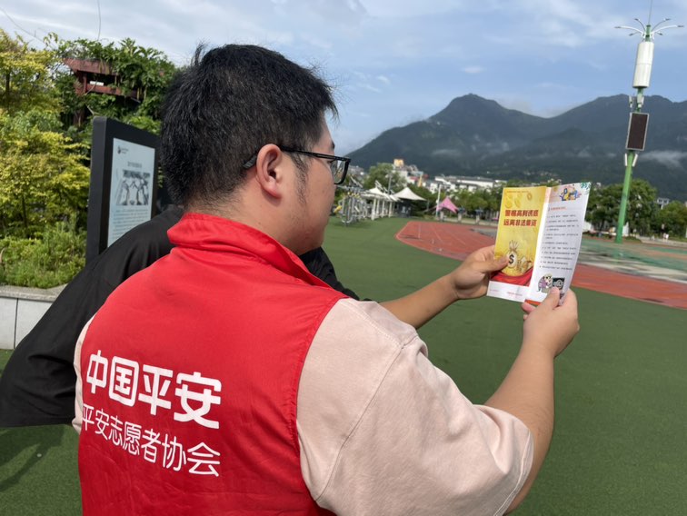 平安产险柘荣支公司：远离洗钱活动 守护清朗柳城2.jpg