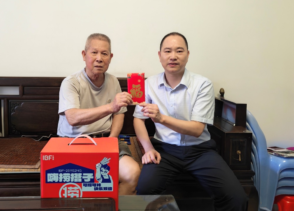 情系老党员 初心永传承——中国人寿漳浦县支公司党支部开展“七一”走访慰问老党员活动.jpg