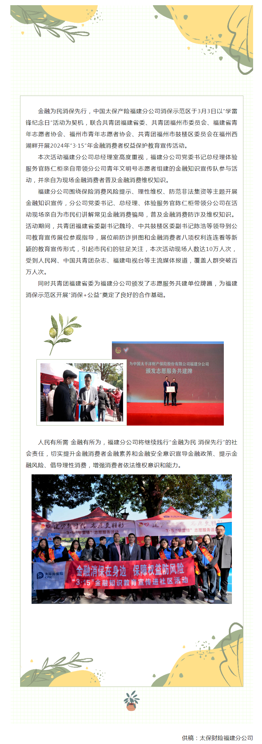 QQ截图20240318164411.png