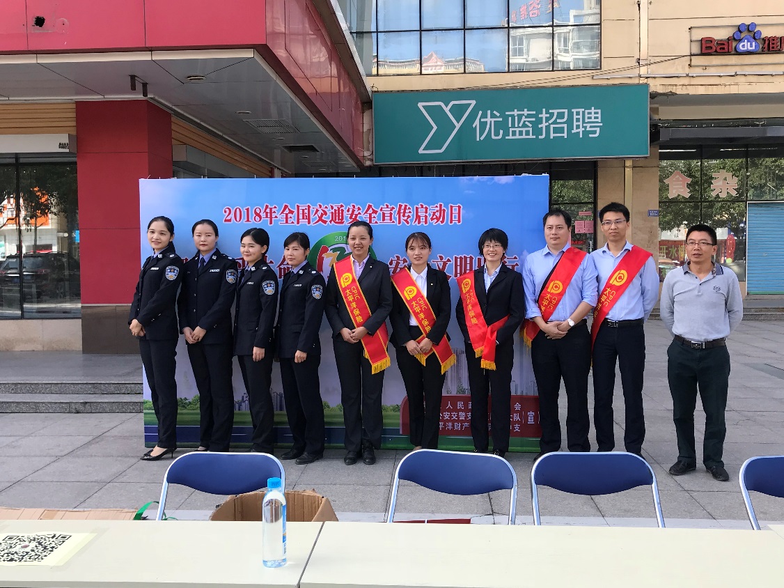 太保财险.jpg