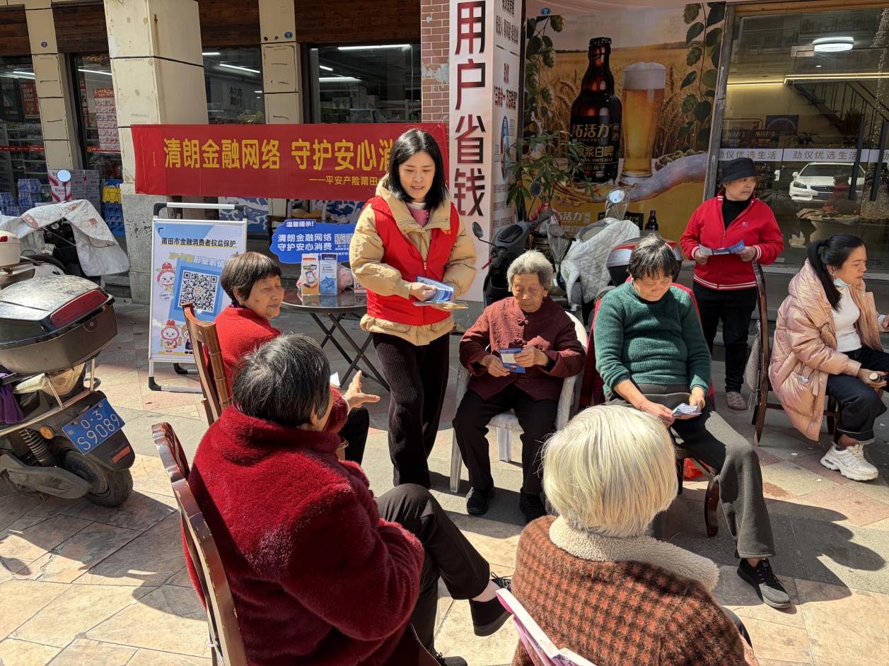 平安产险莆田中心支公司：五进送平安 消保护万家4.jpg