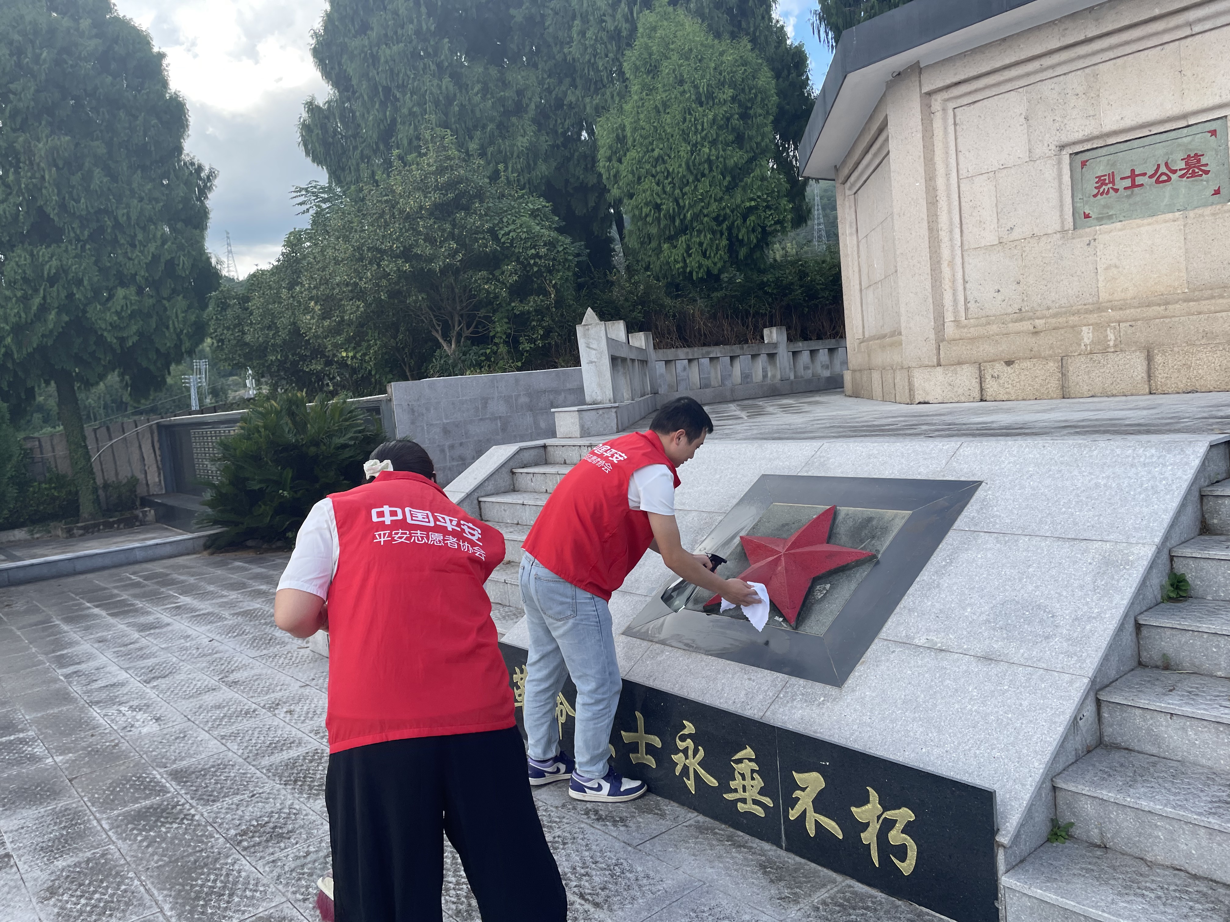 平安产险柘荣支公司：缅怀英烈 致敬英魂 赓续红色血脉2.jpg