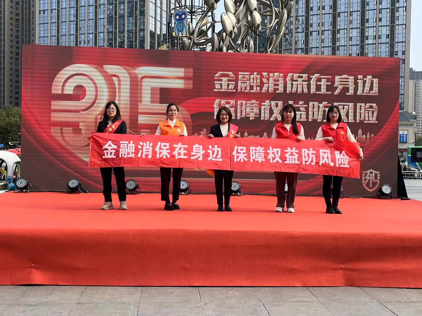 平安产险福清中心支公司：金融消保在身边 保障权益防风险 (2).png