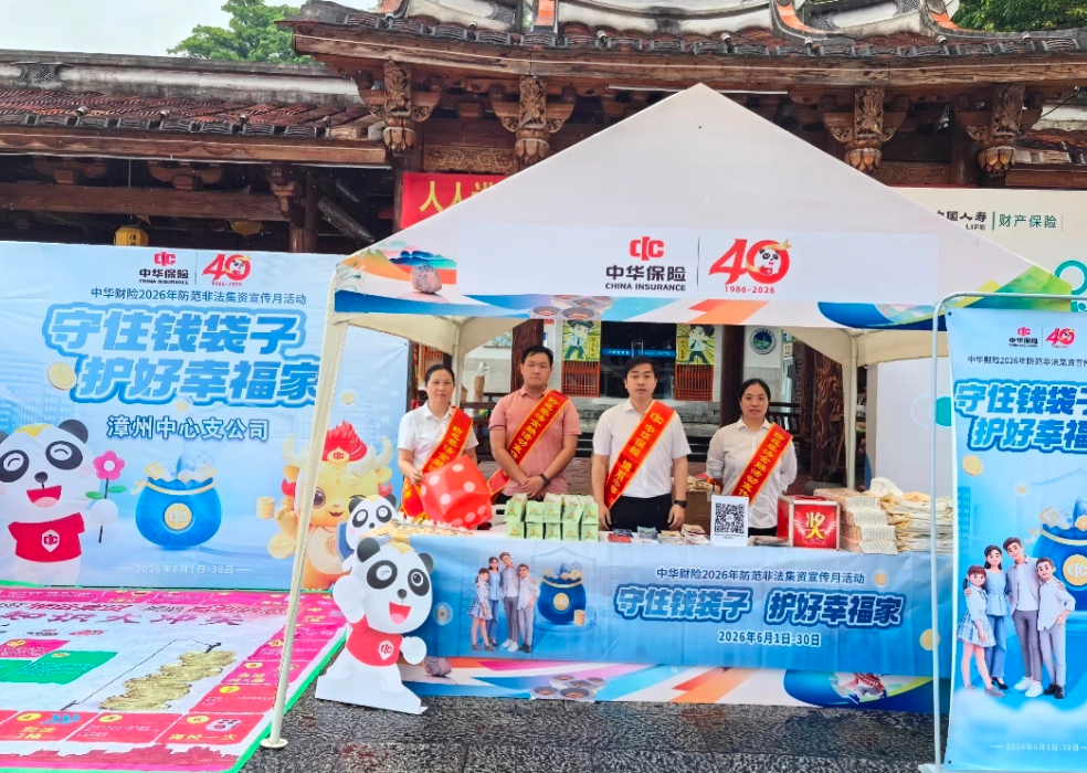 微信图片_20260710110149_113_2.png