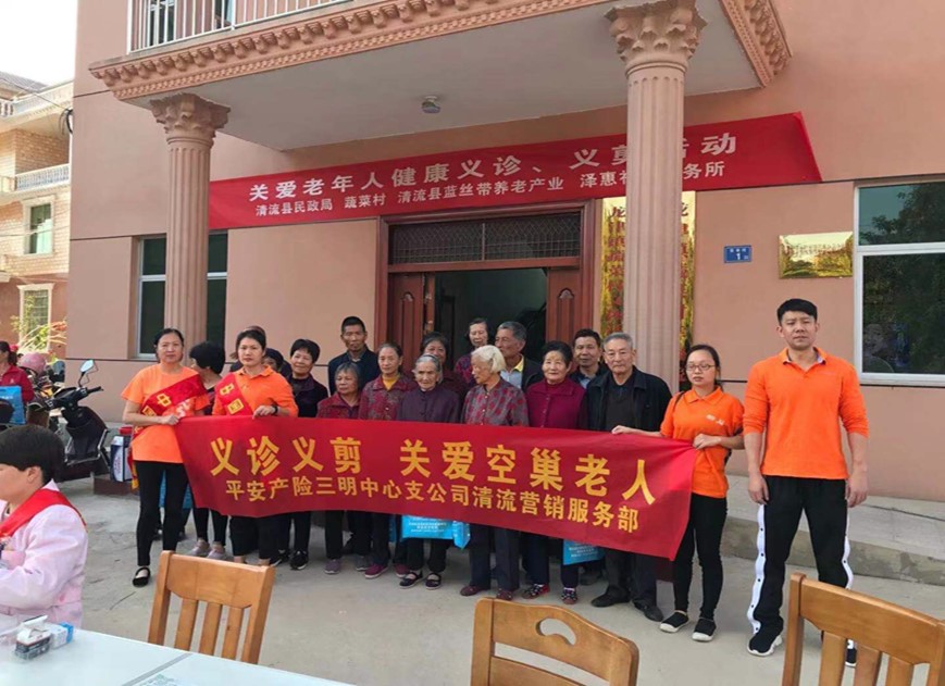义诊义剪 关爱空巢老人.jpg