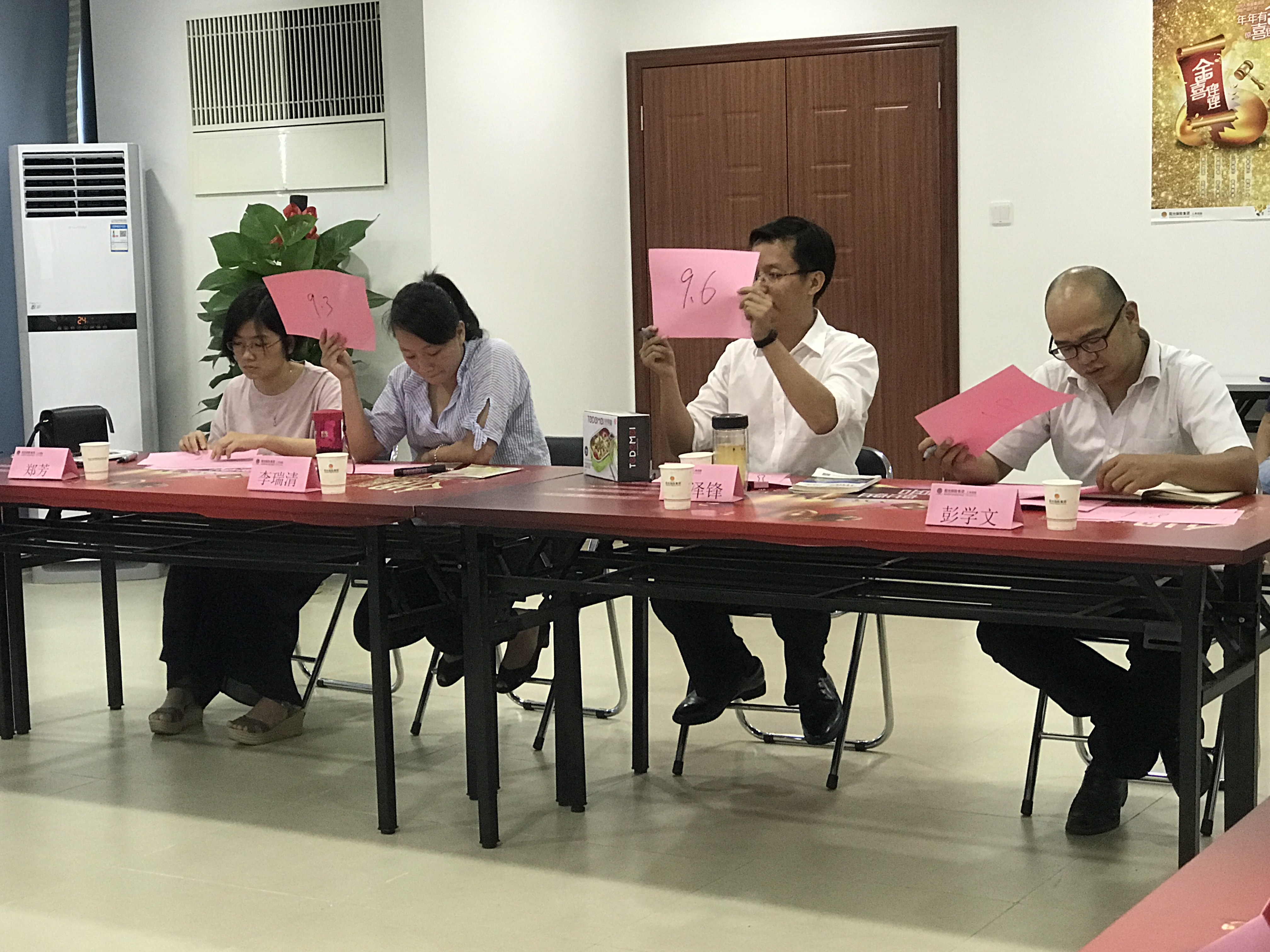 评委.jpg