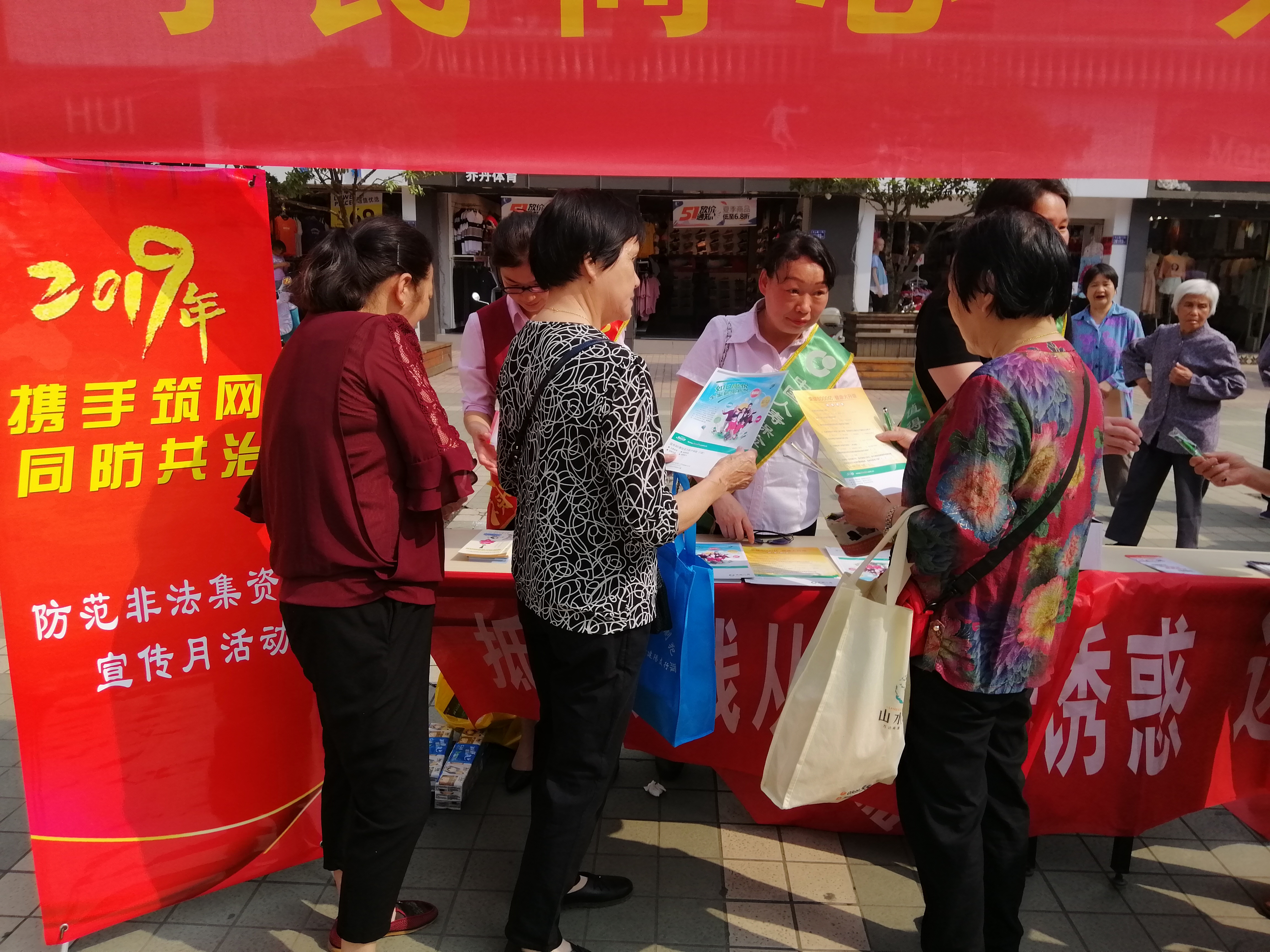 宣传活动现场1.jpg