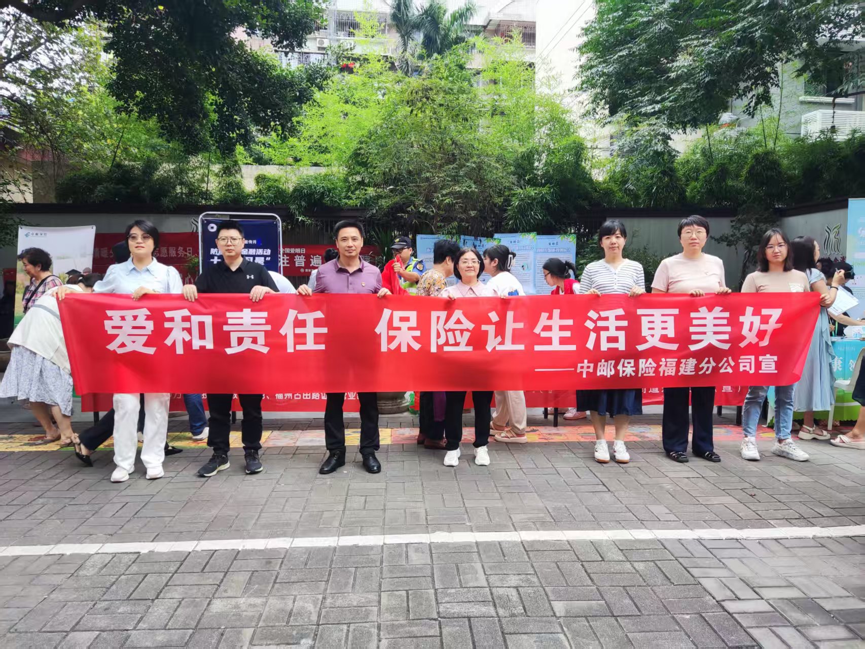 中邮人寿福建分公司丰富活动载体，点燃7.8宣传热潮3.jpg