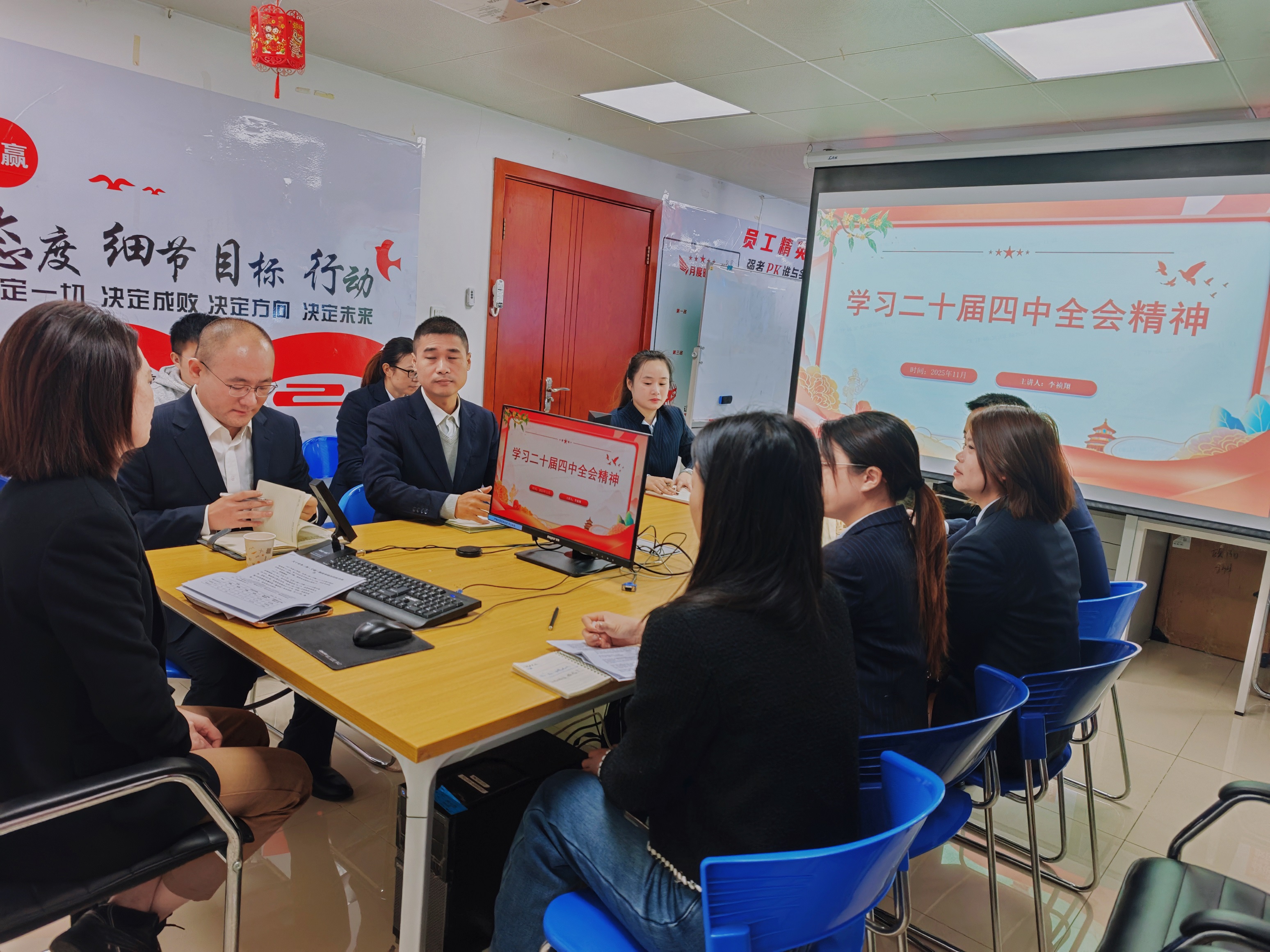 建信人寿福建分公司班子成员宣讲党的二十届四中全会精神 2.jpg