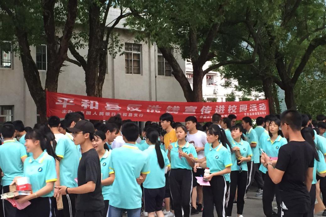 中国人寿政和.jpg