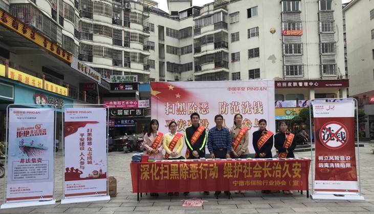宁德.jpg