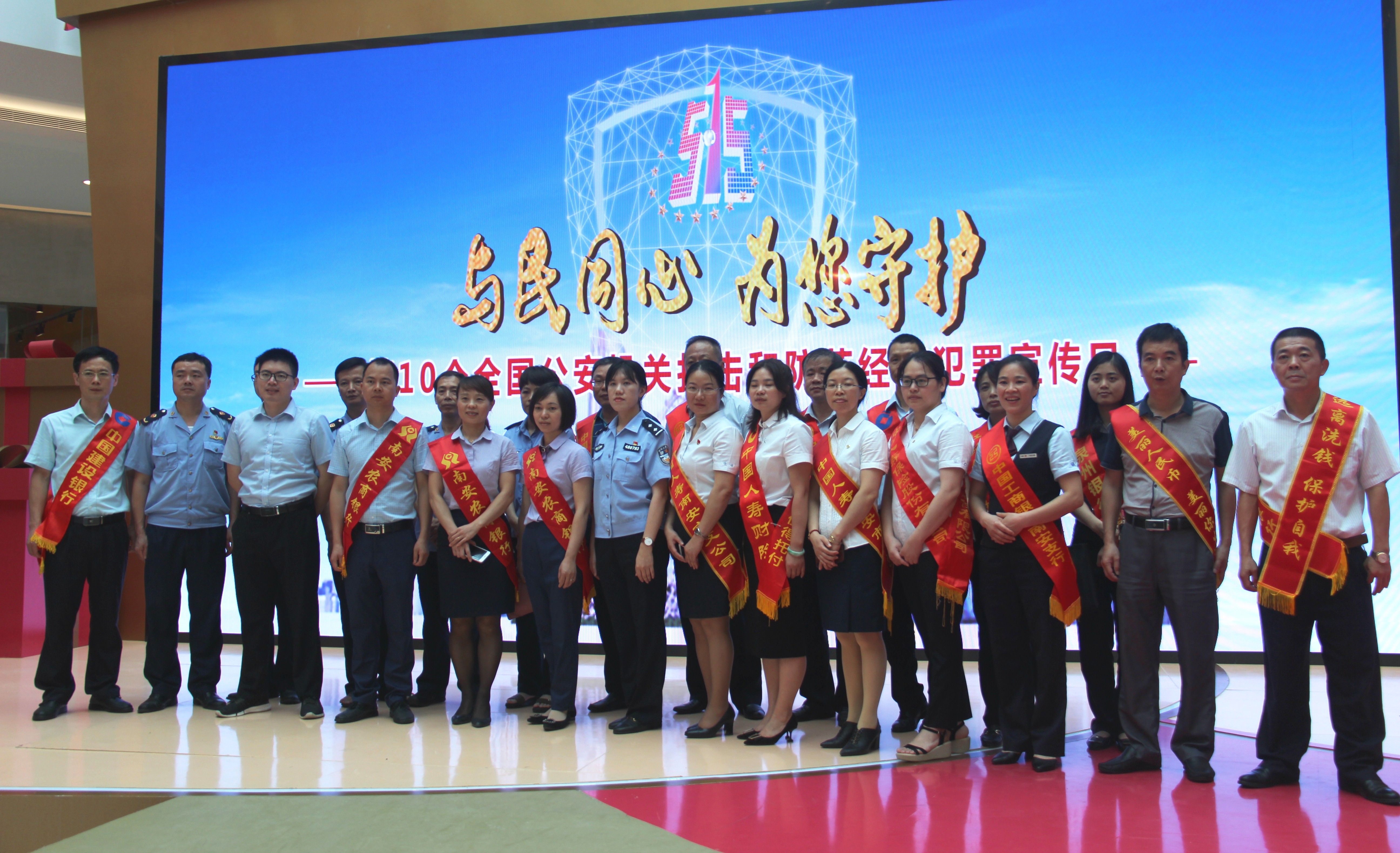 中国人寿南安市支公司协办南安市第10个全国公安机关打击和防范经济犯罪宣传日活动 (3).JPG