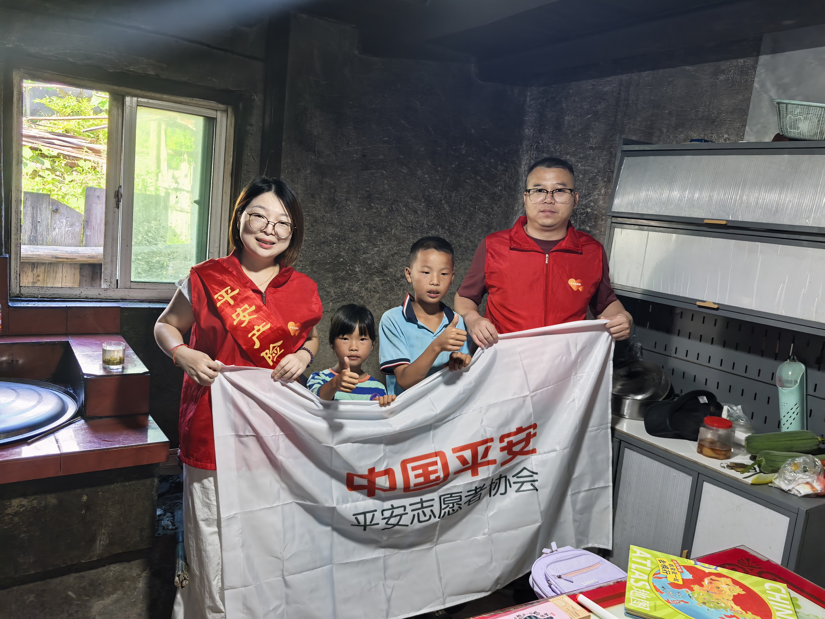 平安产险三明中心支公司：爱的微光 点亮山乡希望4.png