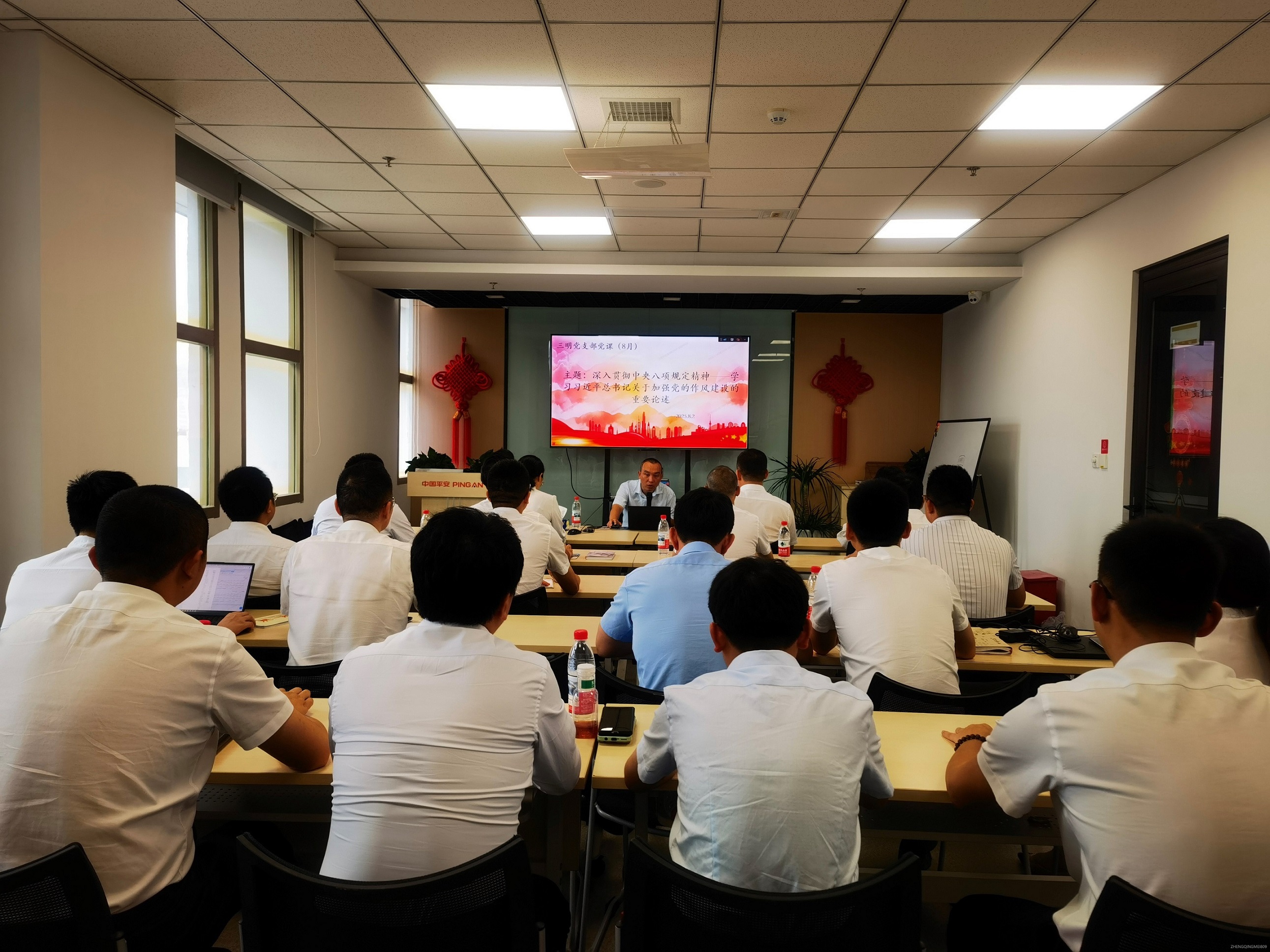 平安产险三明中心支公司：党支部组织学习习近平总书记关于加强党的作风建设的重要论述4.jpg