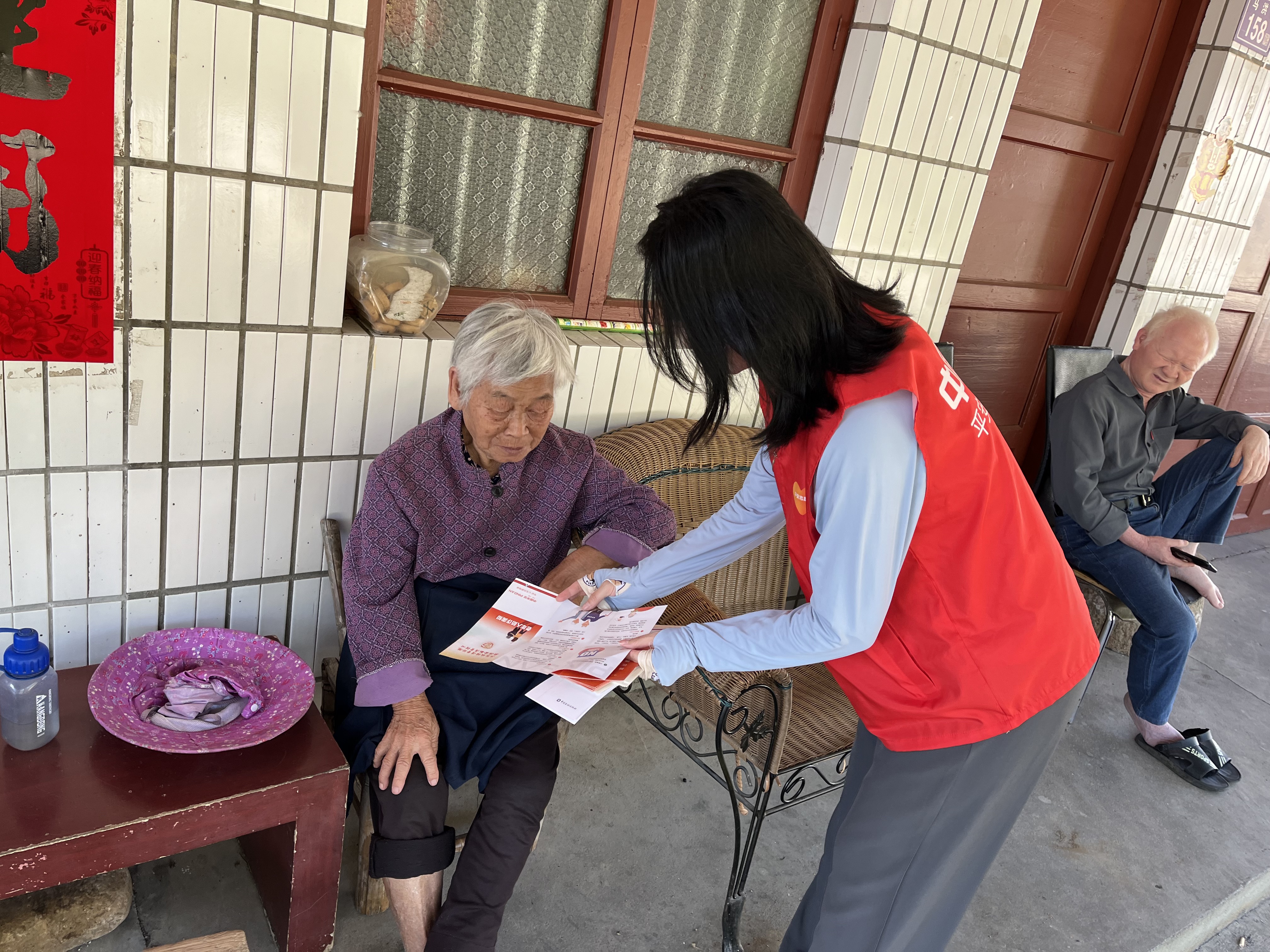 平安产险三明中心支公司：深入金融知识普及，促进金融稳定发展2.png