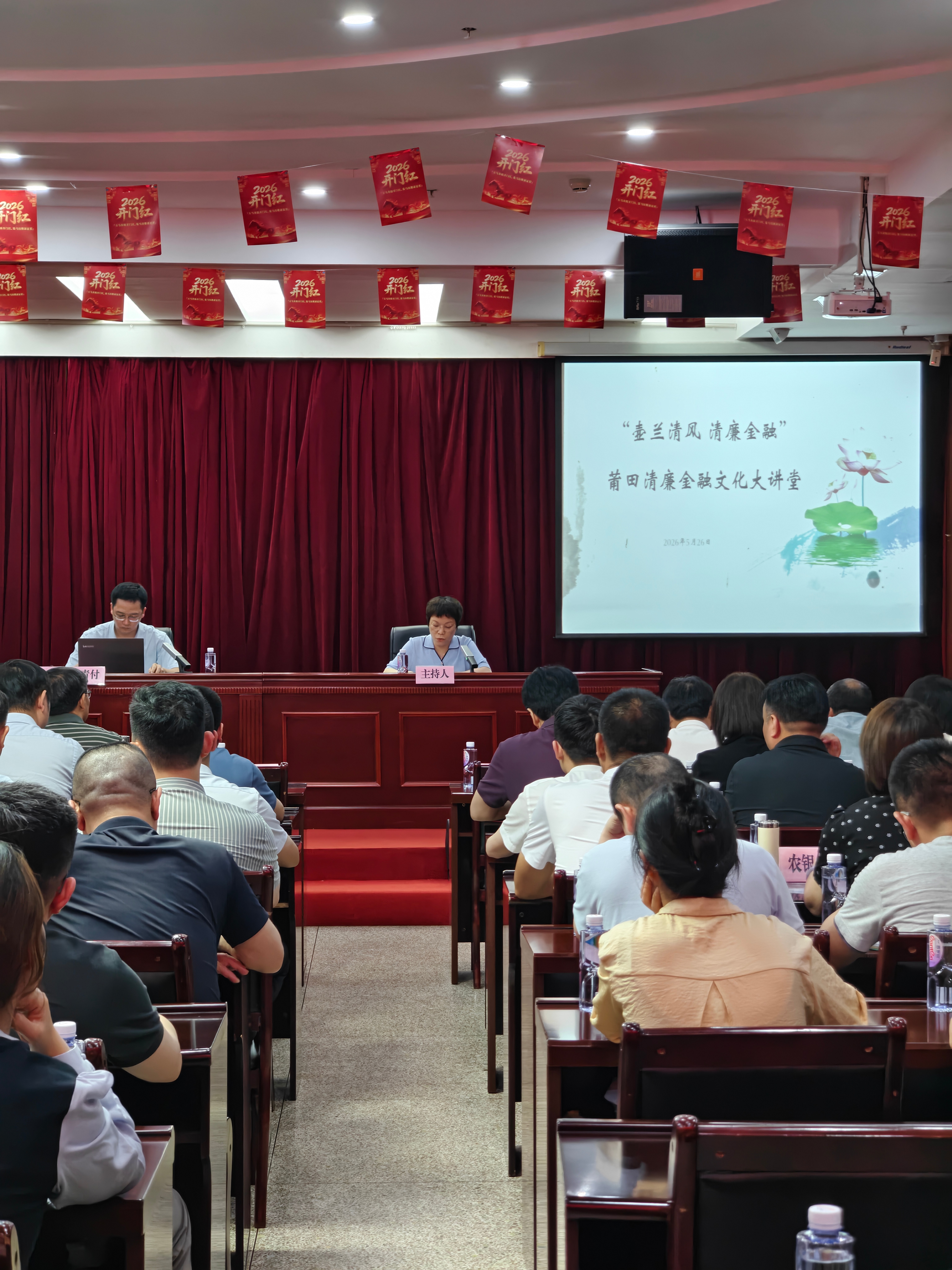 大讲堂.jpg