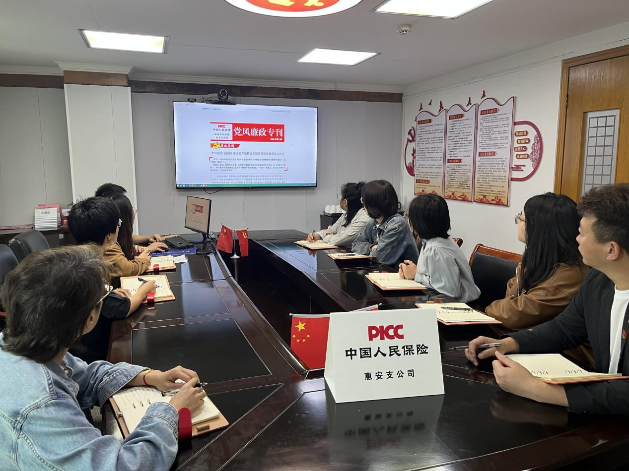 2026.4.30惠安:开展“警钟长鸣知敬畏 清风廉韵过五一”主题党日活动.png