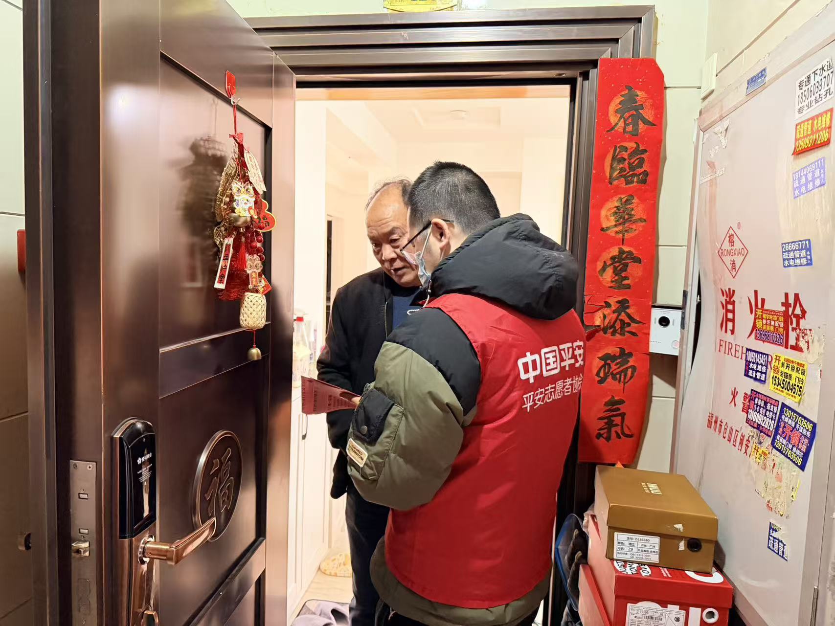 平安产险福州中心支公司:叩门送安声声切 志愿清障步步实 (3).png