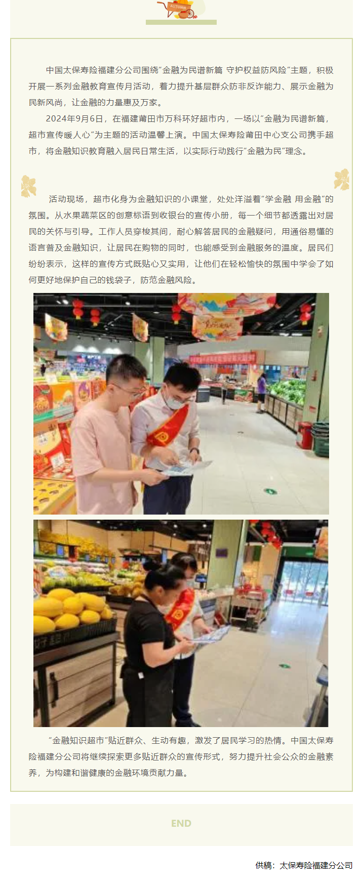 QQ截图20240914220703.png