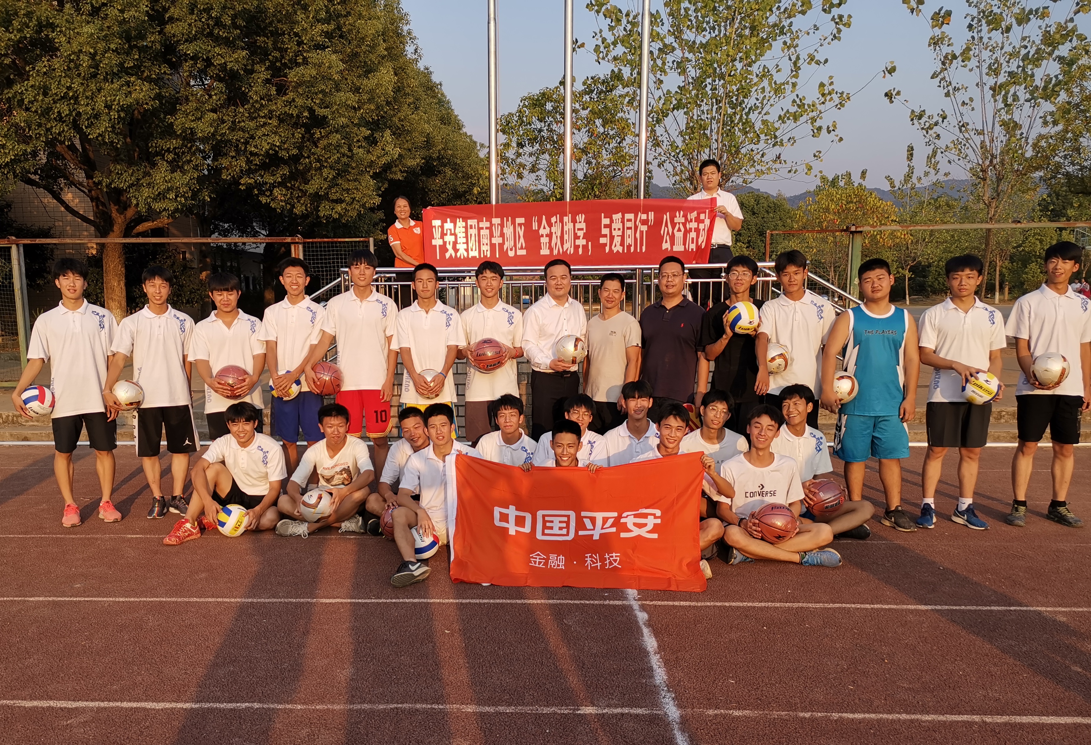 平安产险南平中心支公司：金秋助学，与爱同行1.jpg