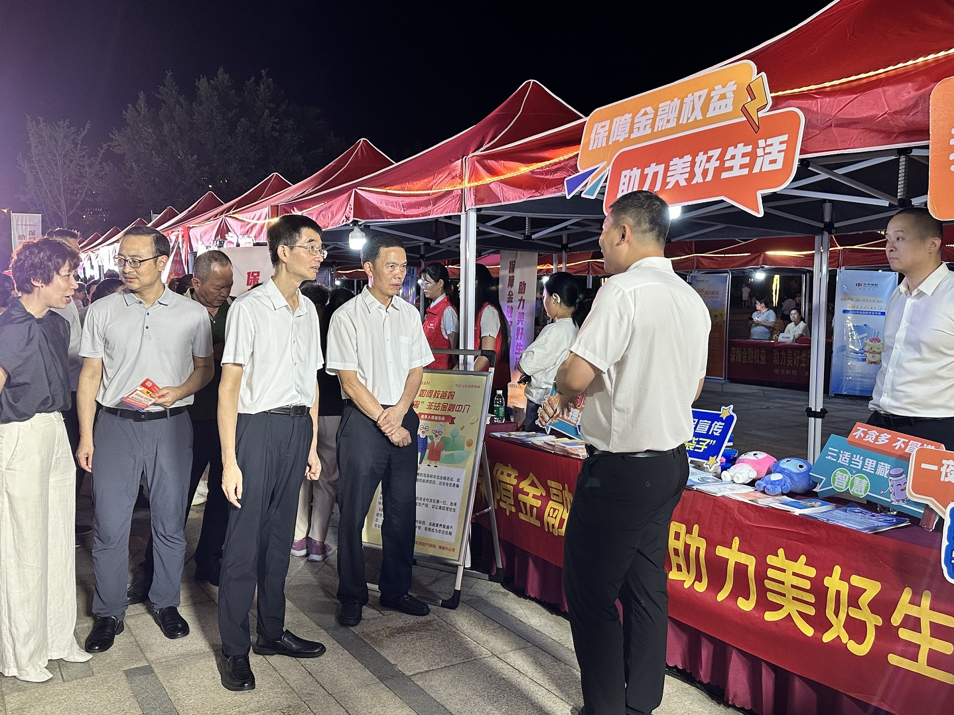 平安产险三明中心支公司：积极参加2025年“金融教育宣传周”启动日活动4.jpg
