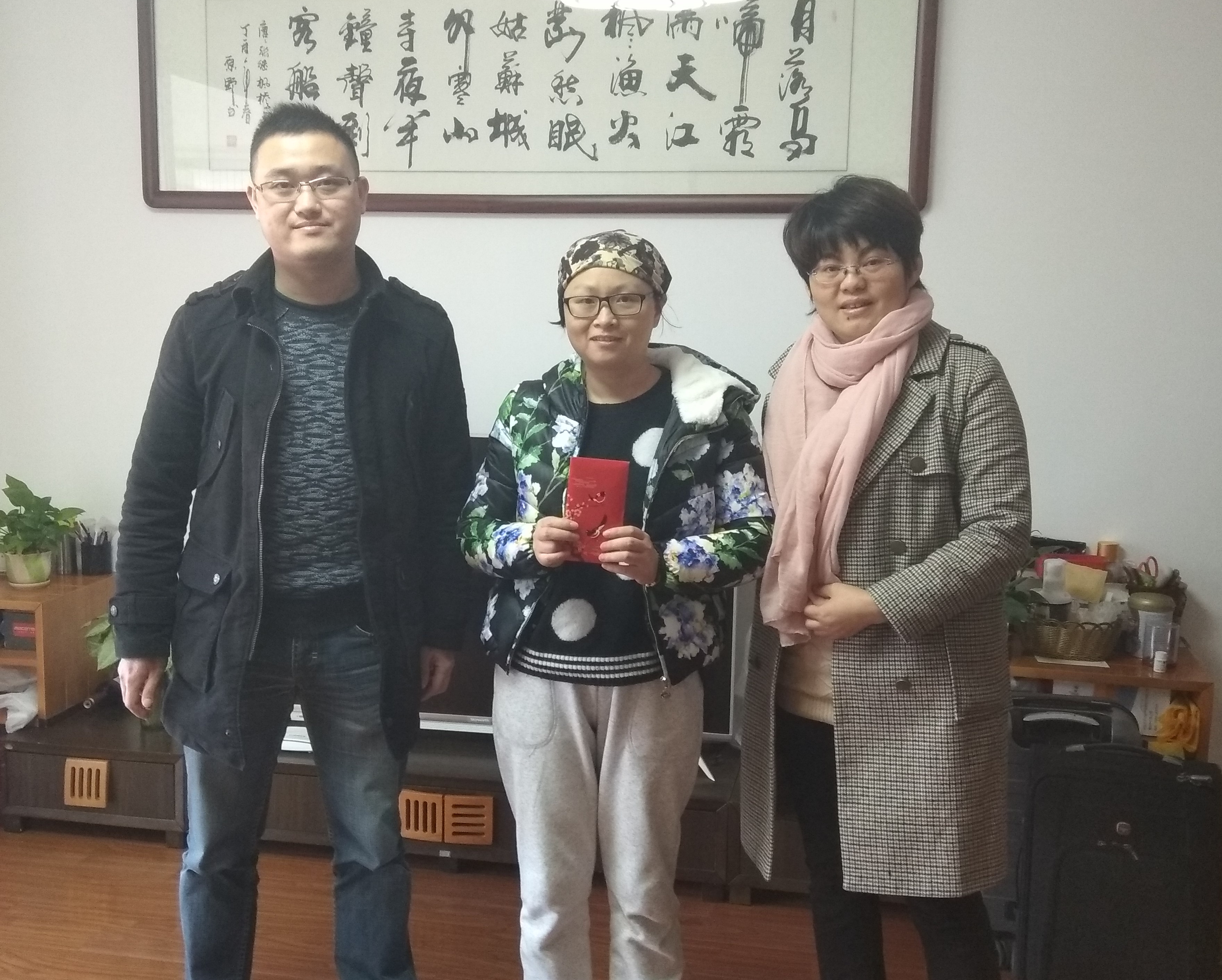 慰问重疾员工.jpg