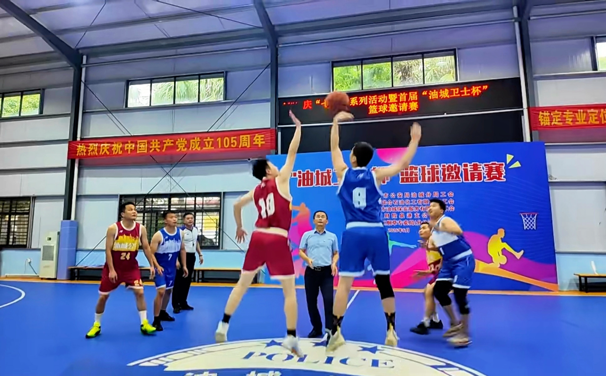 泉港:保额1440万元,助力“油城卫士杯”篮球邀请赛-3.jpg
