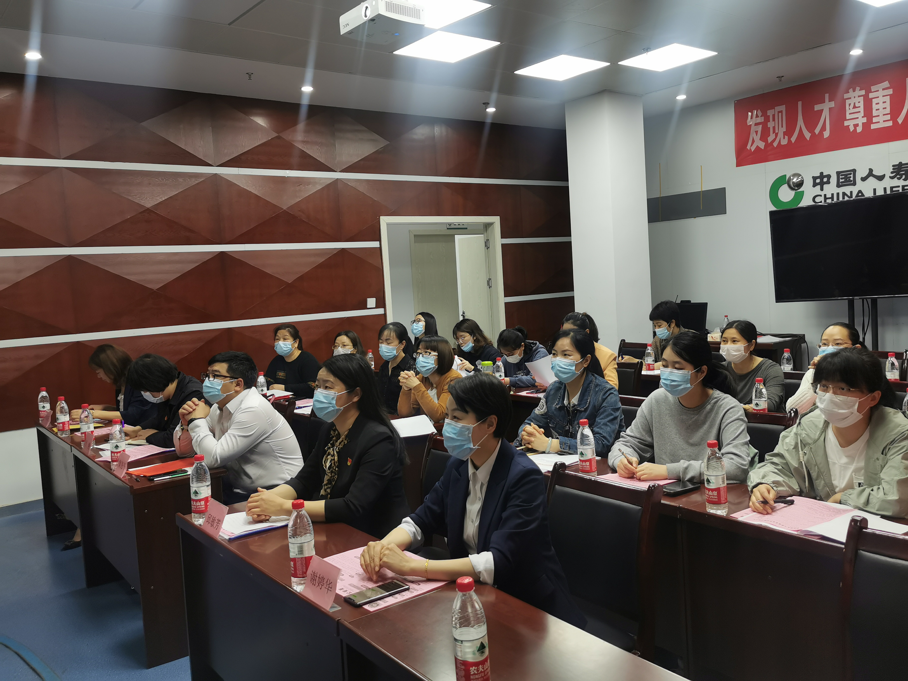 女性安康保险关爱交流会.jpg