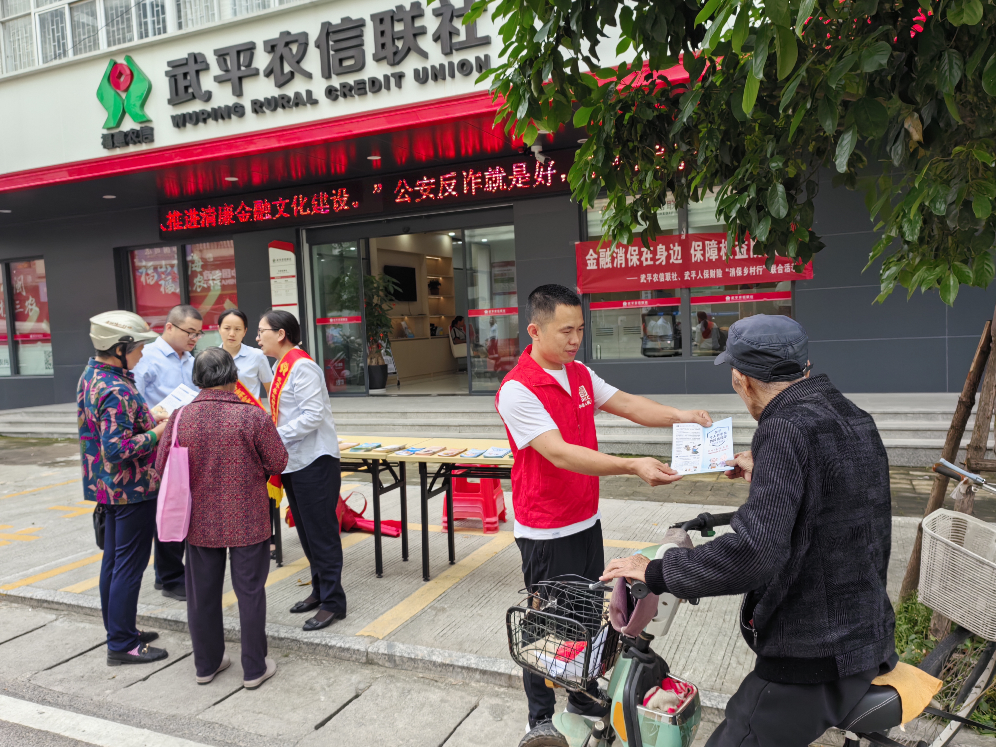 微信图片_20240507103343.jpg