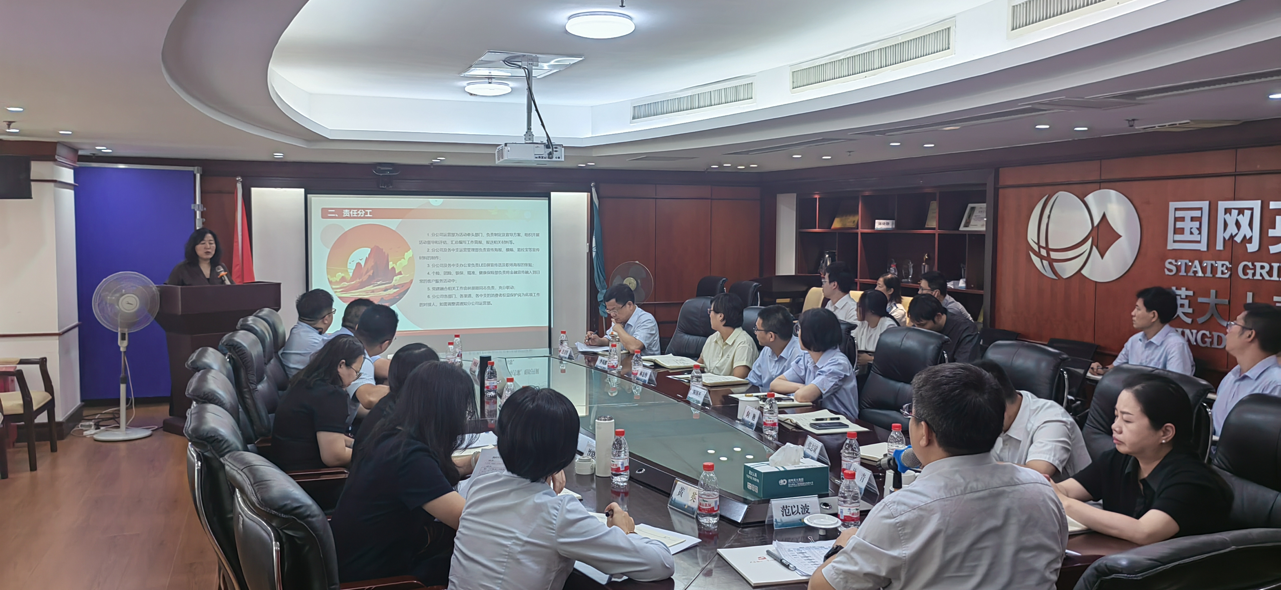 英大人寿福建分公司宣传月活动组织保障会.jpg