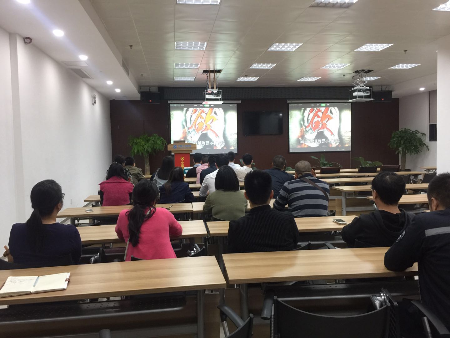 召开警示教育学习会议.jpg