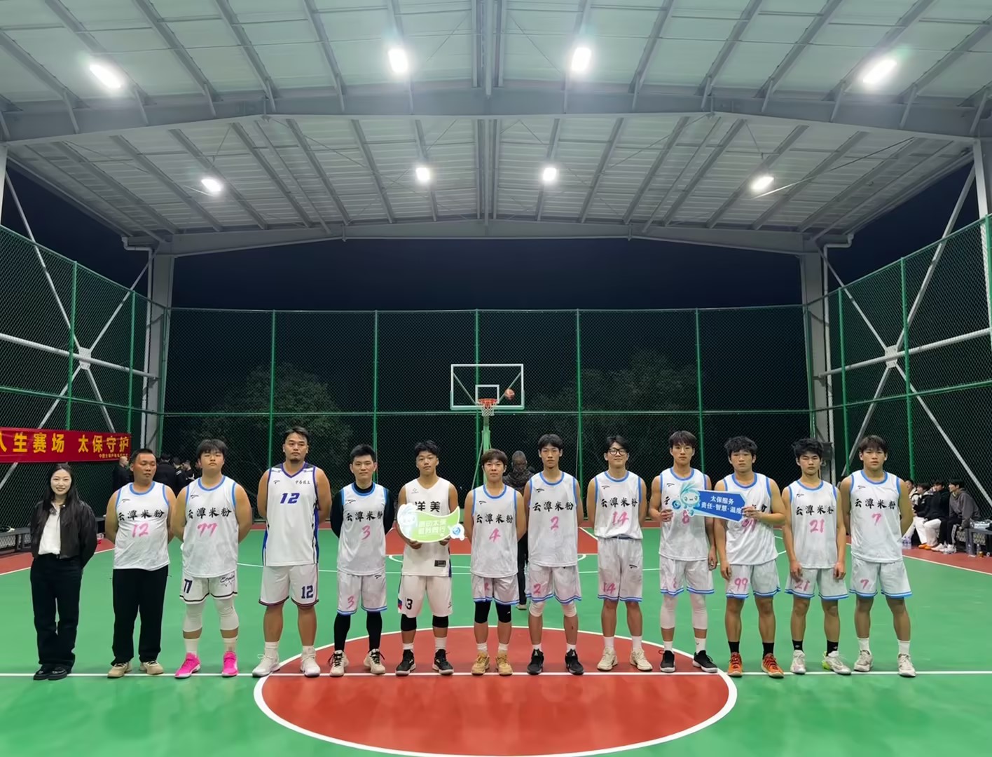 太保护航暖新春 乡情聚力篮球赛——龙岩中支助力苏坂镇马年新春友谊赛2.jpg