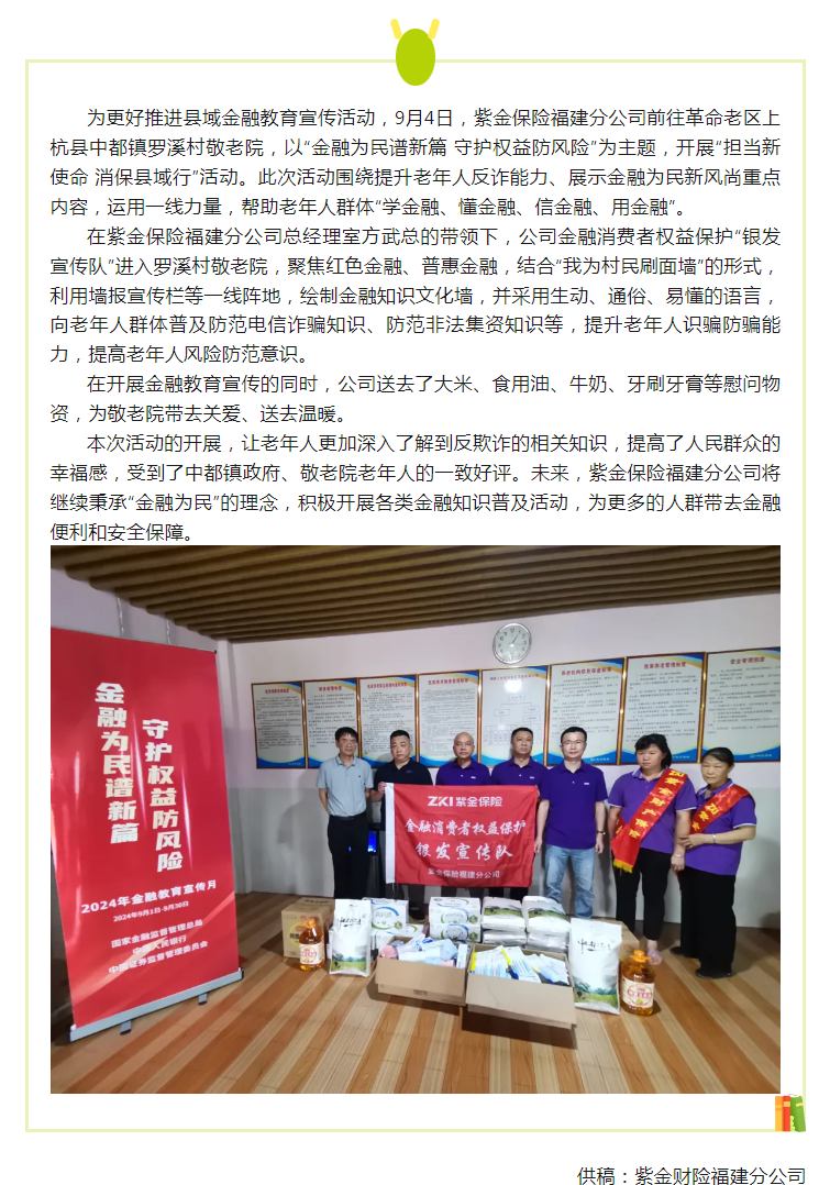QQ截图20240912141826.png