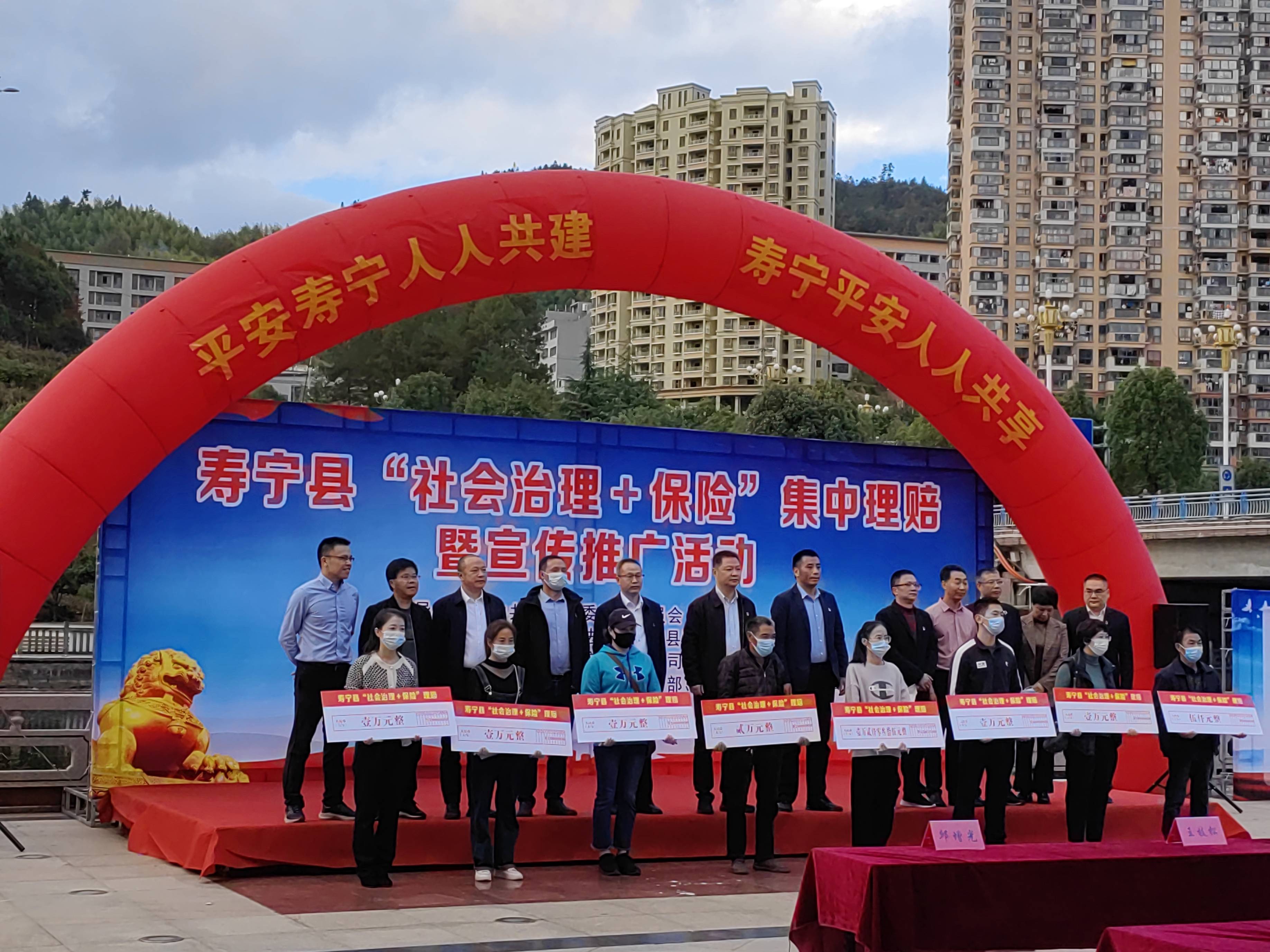 平安产险宁德中心支公司：综治理赔兑现会 助力社会治安稳定发展1.jpg