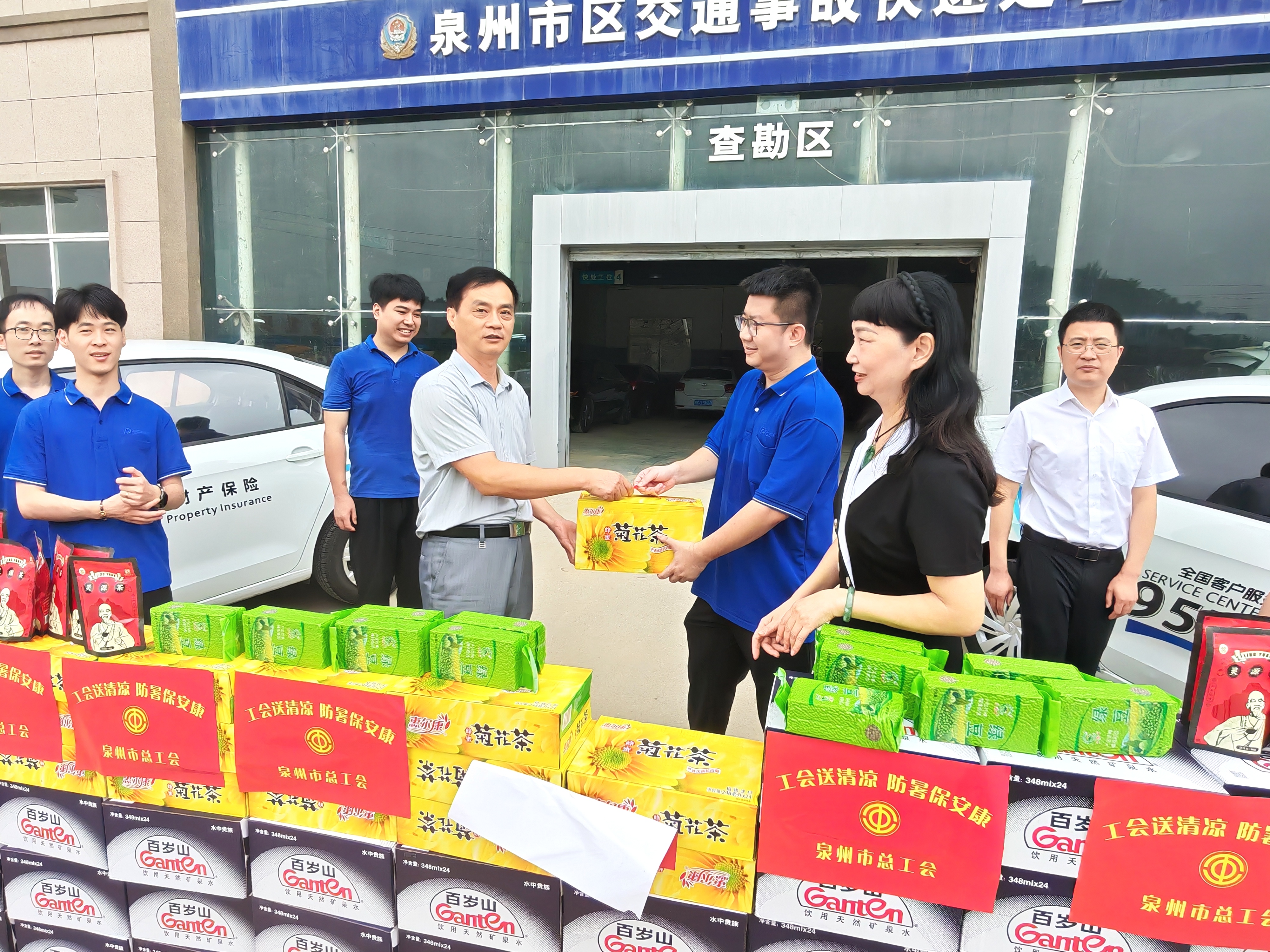 泉州市总工会慰问中国太保产险泉州中支一线理赔员（2）.jpg