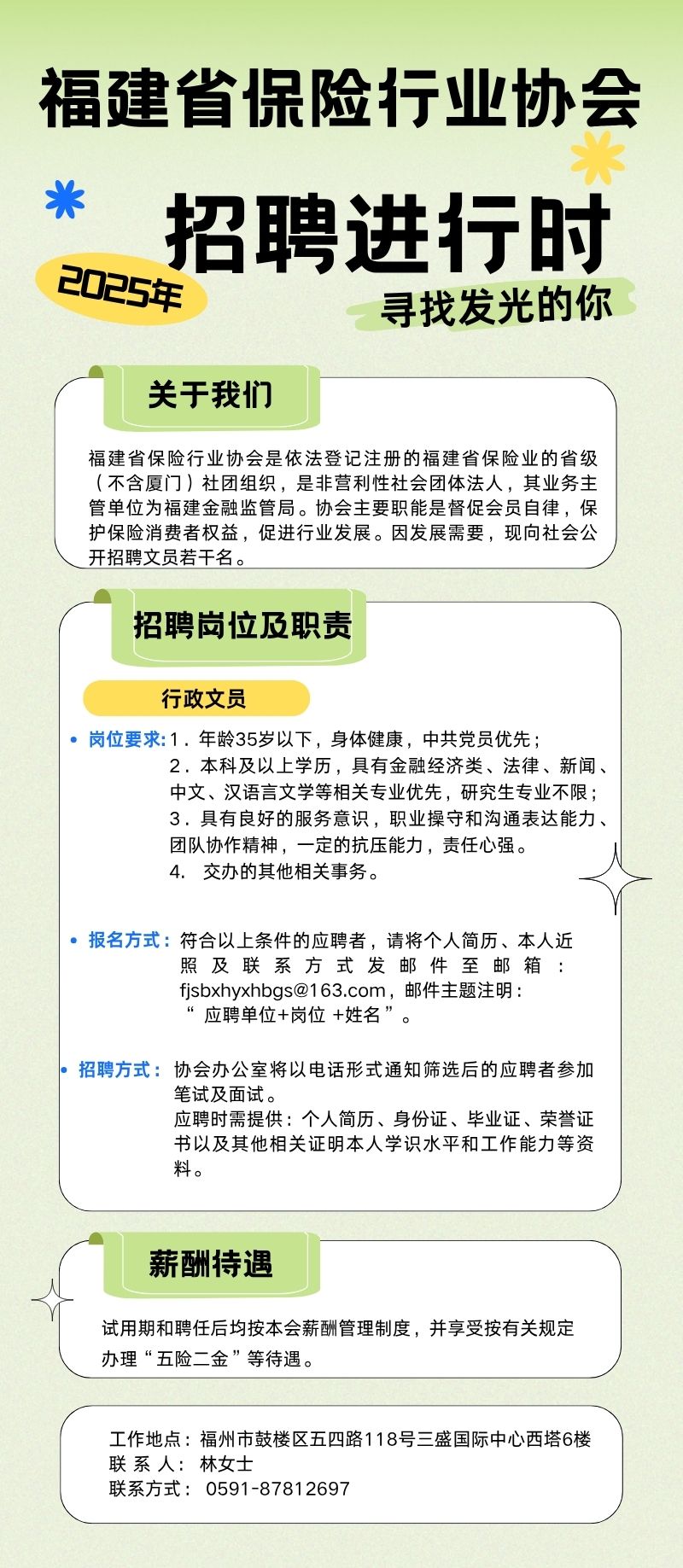 微信图片_2025-06-23_101339_778.jpg