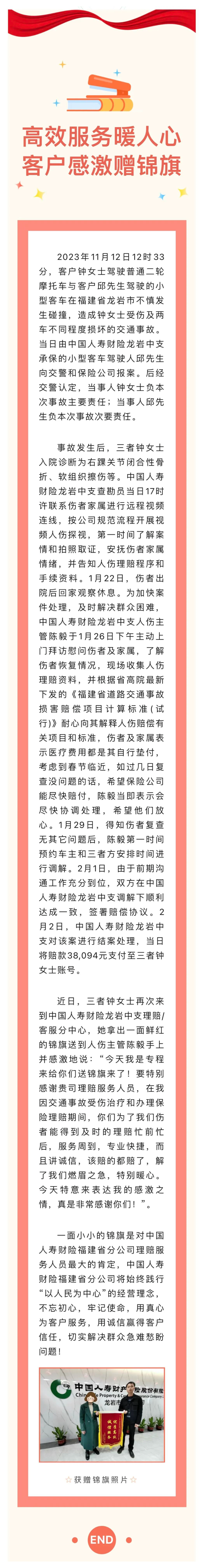 QQ截图20240320171520.png