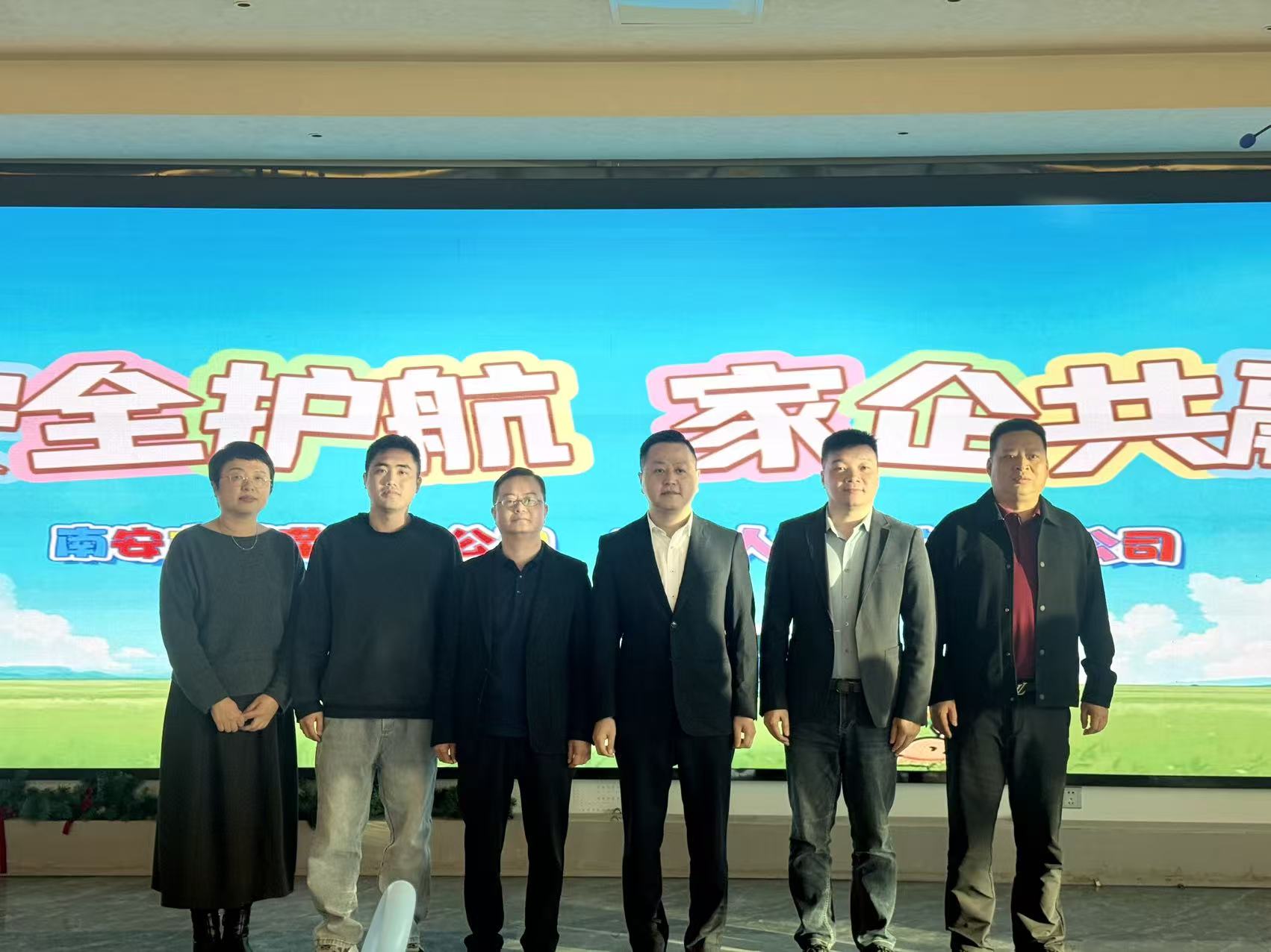 南安国寿寿险和武荣公交举办“安全护航 家企共融”主题联谊活动2026.3.17.jpg