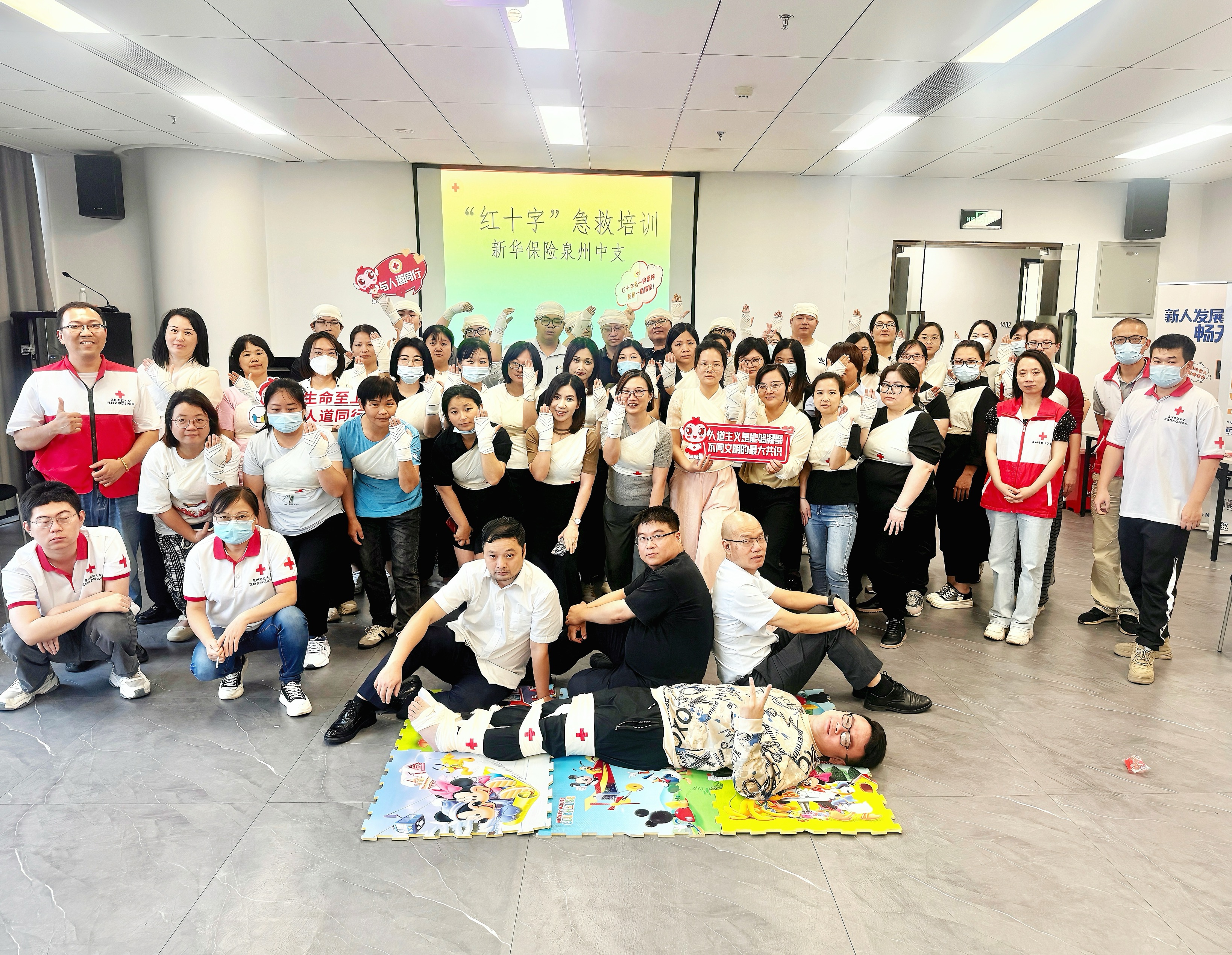 新华保险泉州中支举办应急救护培训 赋能员工守护生命安全 (4).jpg
