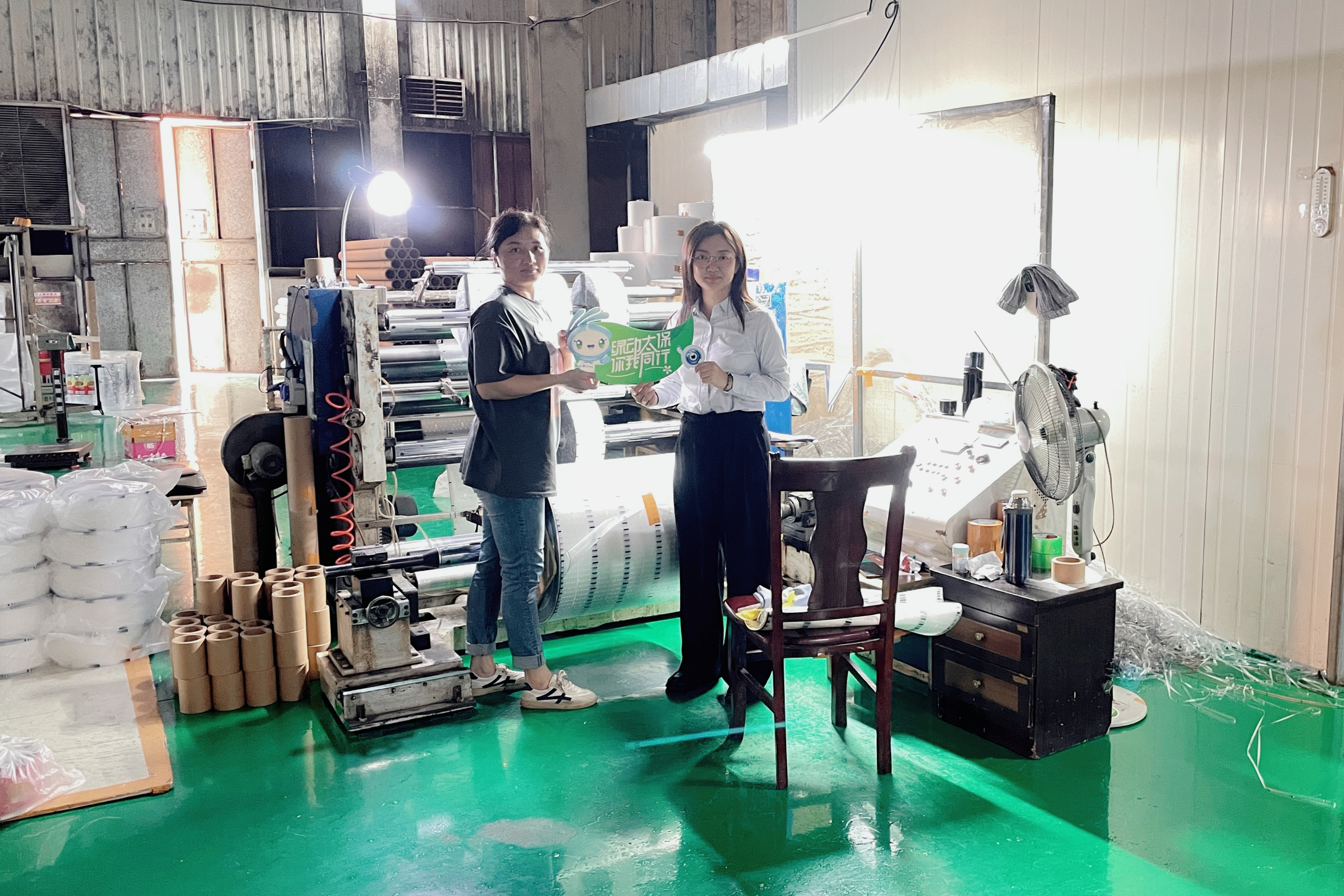 中国太保产险漳州中支走进兴利隆塑料彩印开展“绿动太保”环保主题宣传活动.jpg