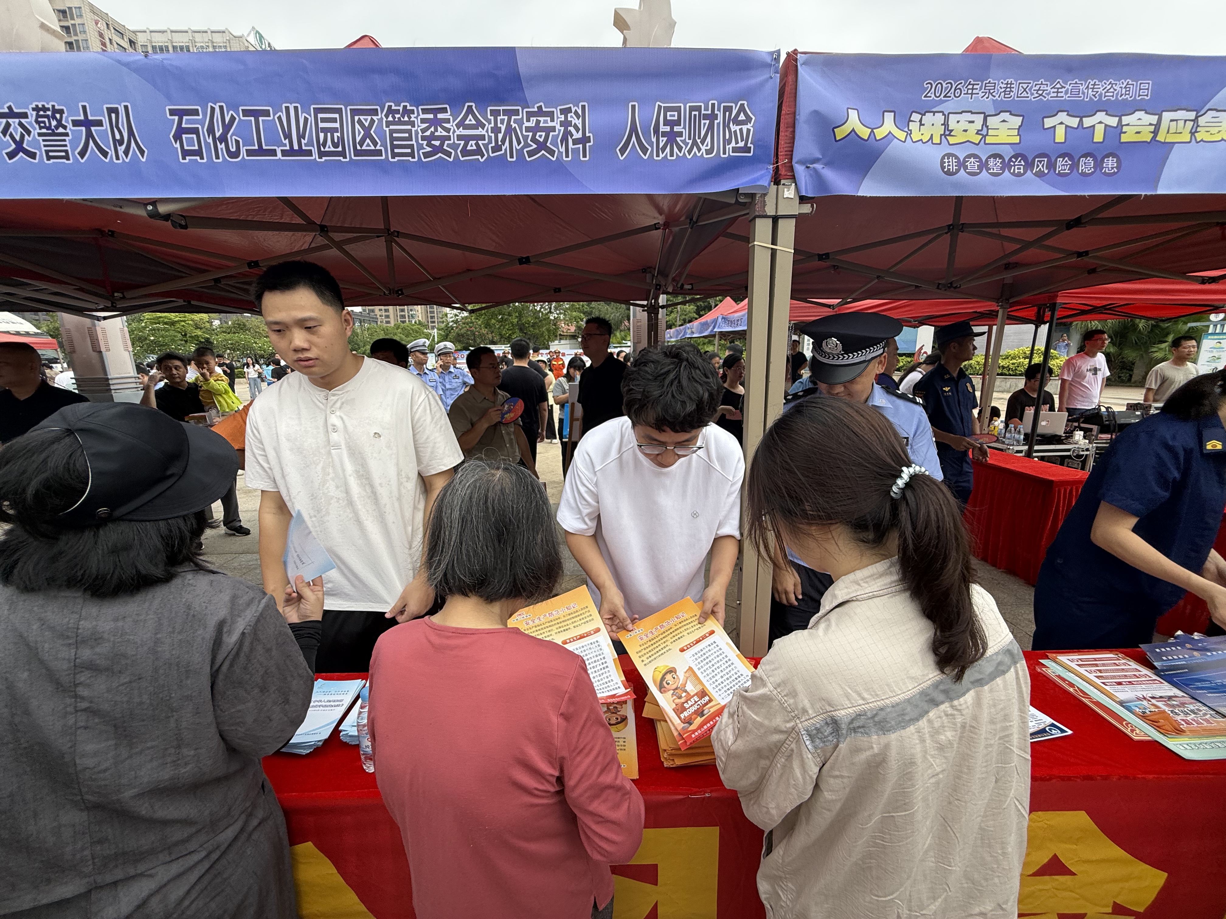 泉港:普及安全知识,守护平安泉港-2.jpg